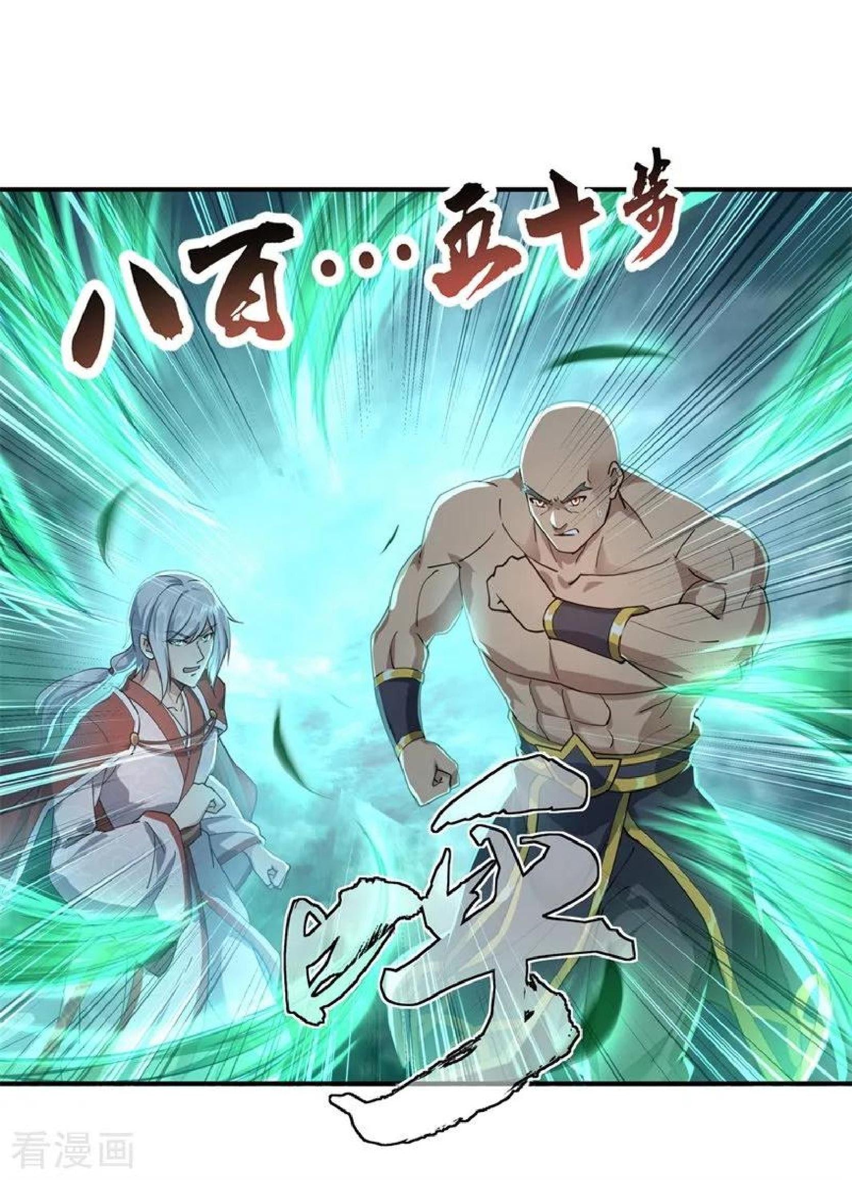 Peerless Soul (Peerless Battle Spirit) chapter 80 halaman 9