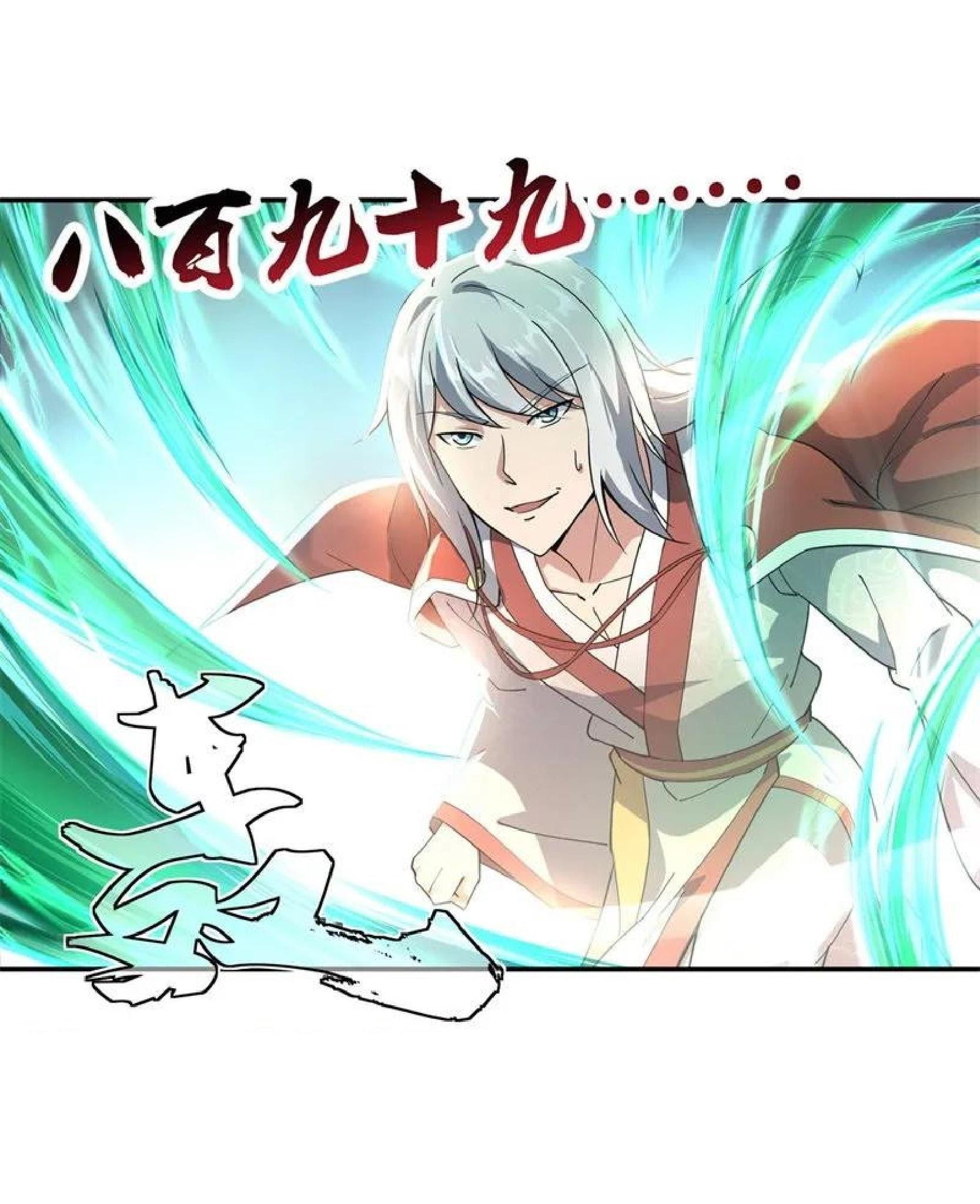 Peerless Soul (Peerless Battle Spirit) chapter 80 halaman 12