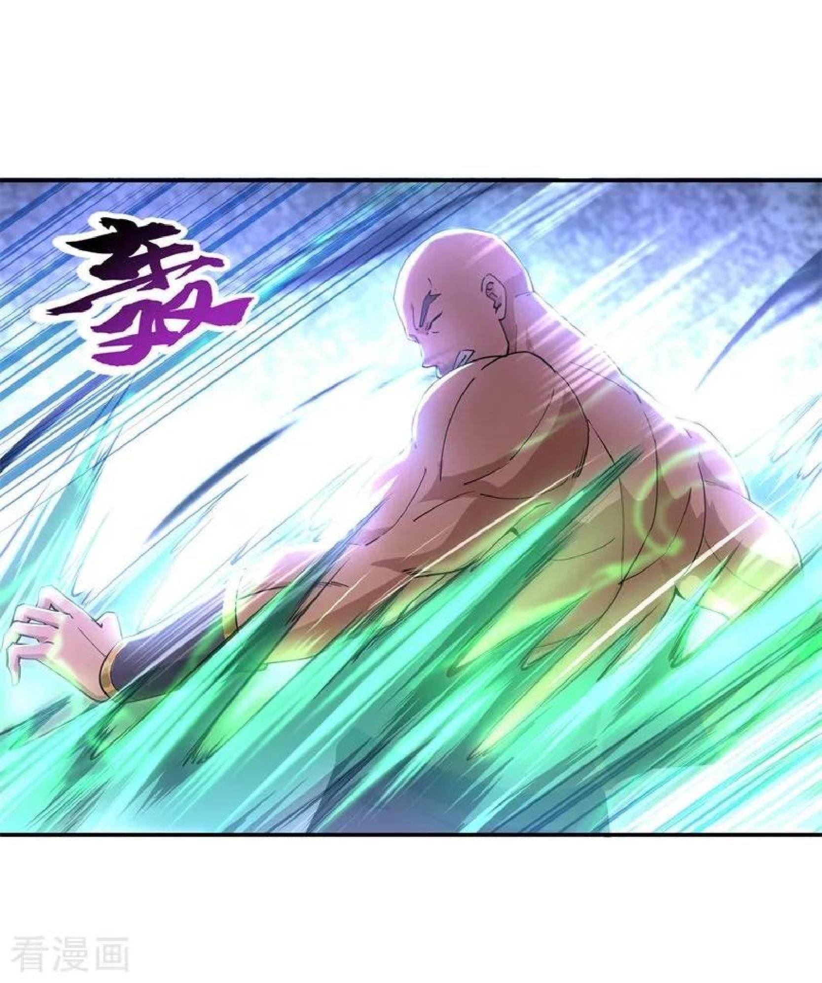 Peerless Soul (Peerless Battle Spirit) chapter 80 halaman 14