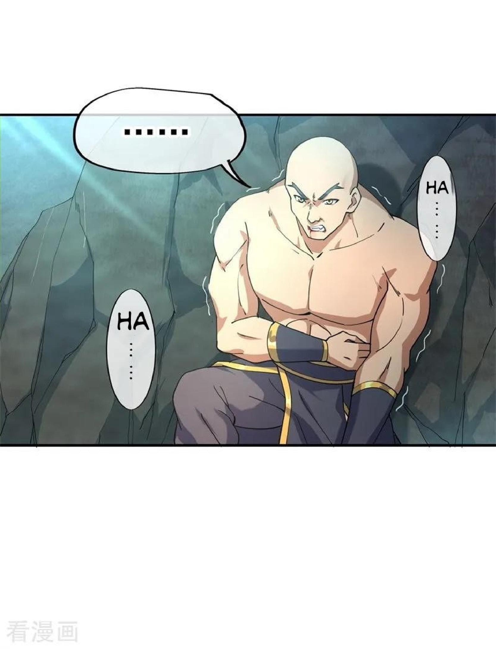 Peerless Soul (Peerless Battle Spirit) chapter 80 halaman 19