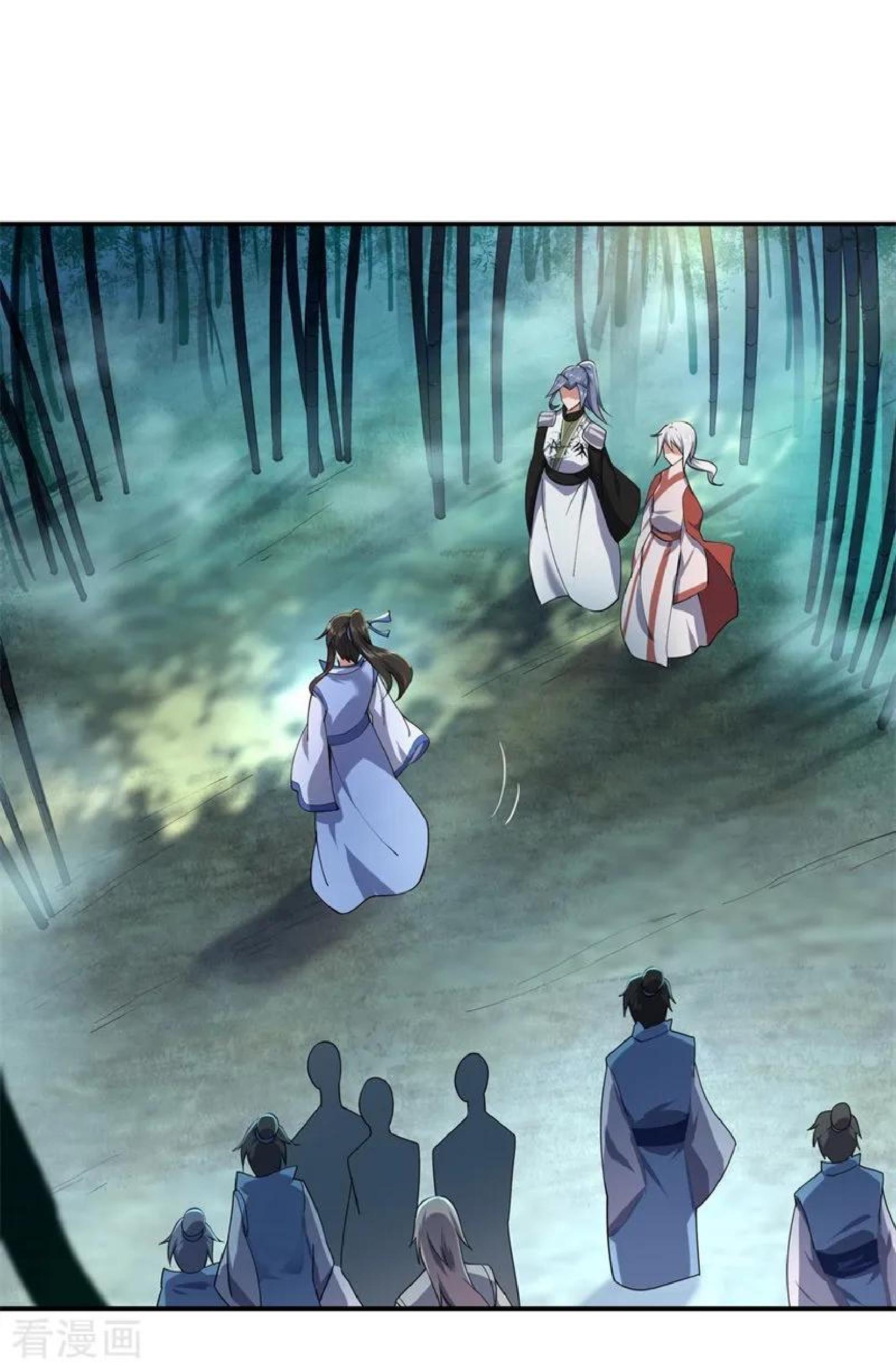 Peerless Soul (Peerless Battle Spirit) chapter 81 halaman 15