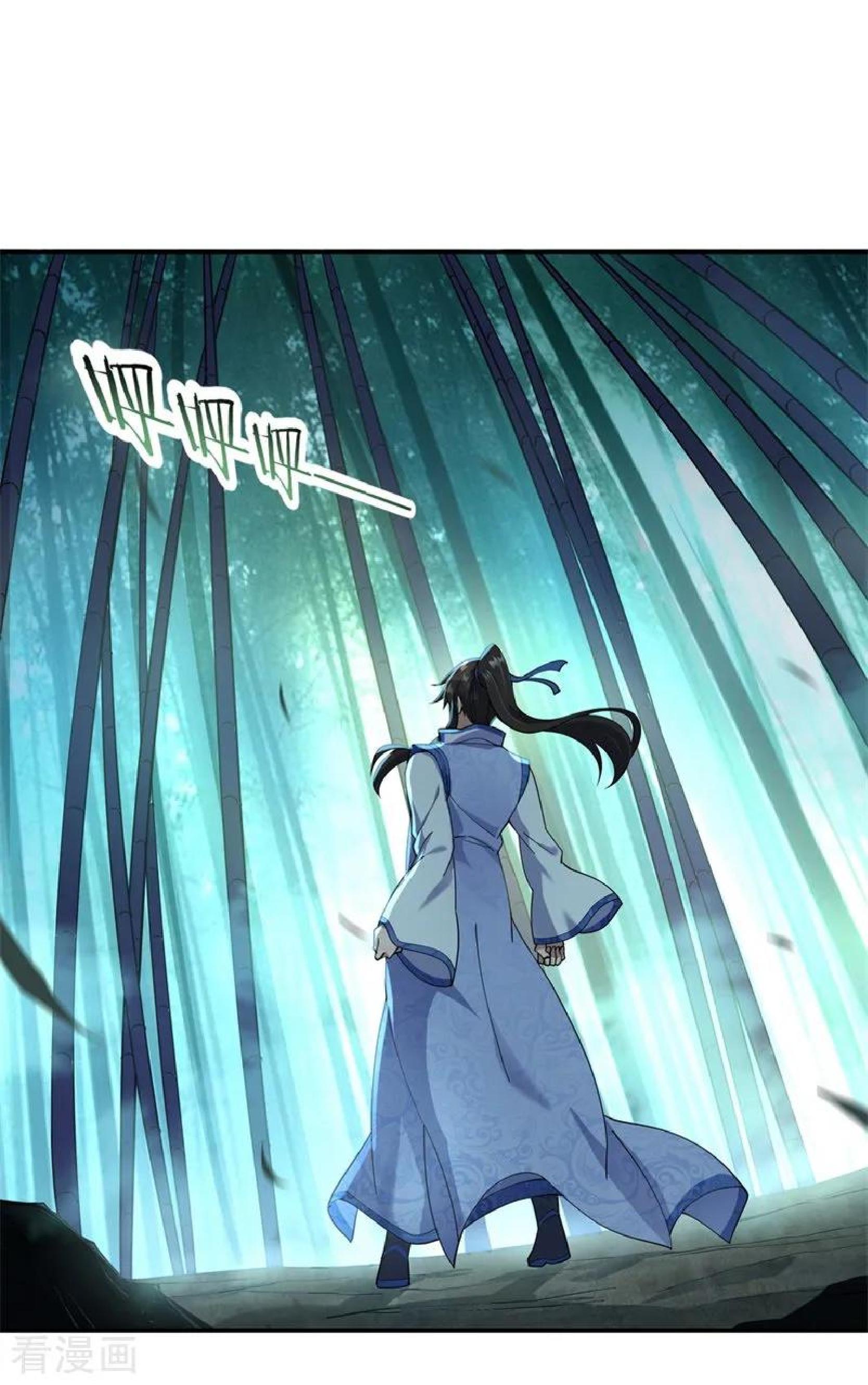 Peerless Soul (Peerless Battle Spirit) chapter 81 halaman 18