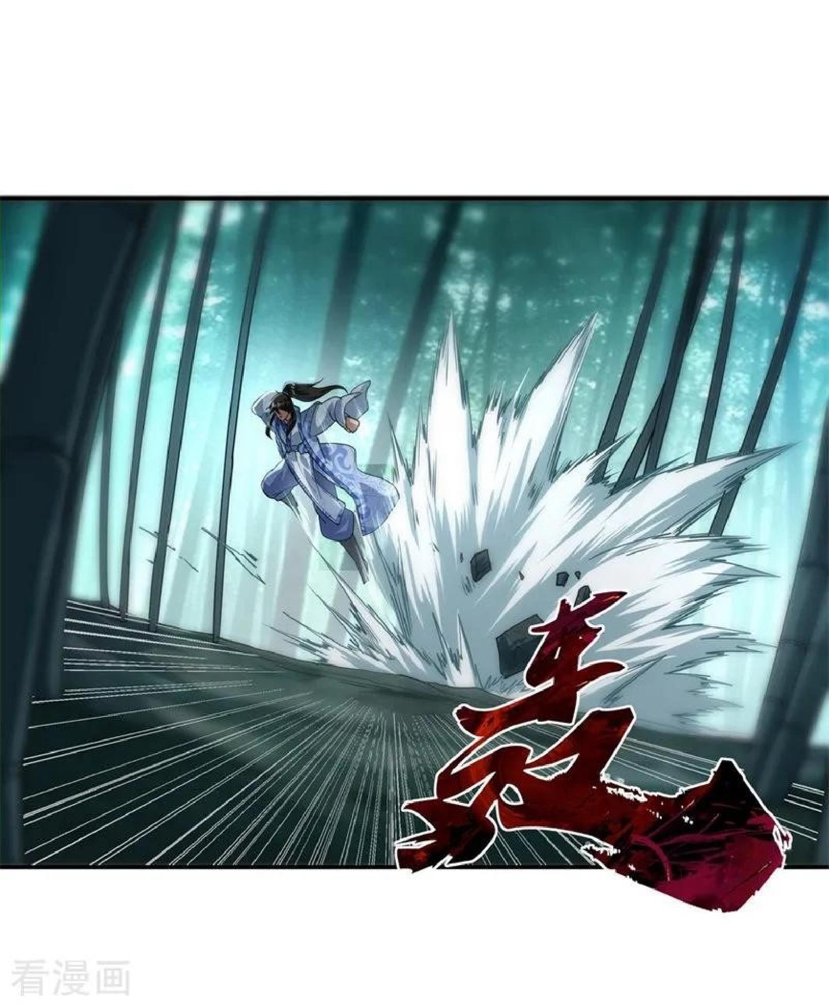 Peerless Soul (Peerless Battle Spirit) chapter 82 halaman 18