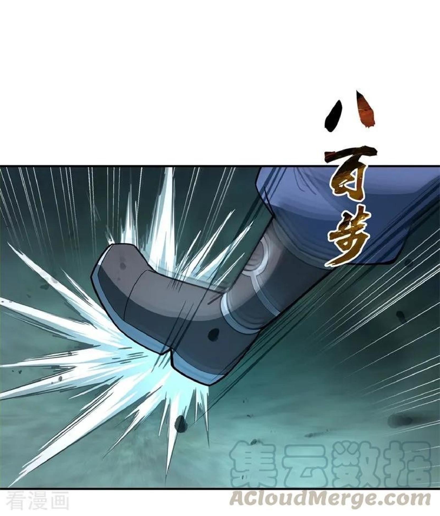 Peerless Soul (Peerless Battle Spirit) chapter 82 halaman 20