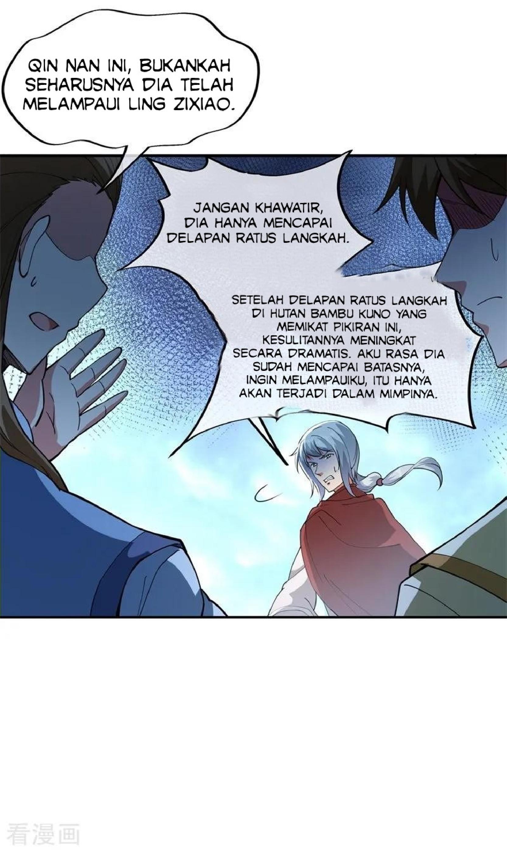 Peerless Soul (Peerless Battle Spirit) chapter 82 halaman 23