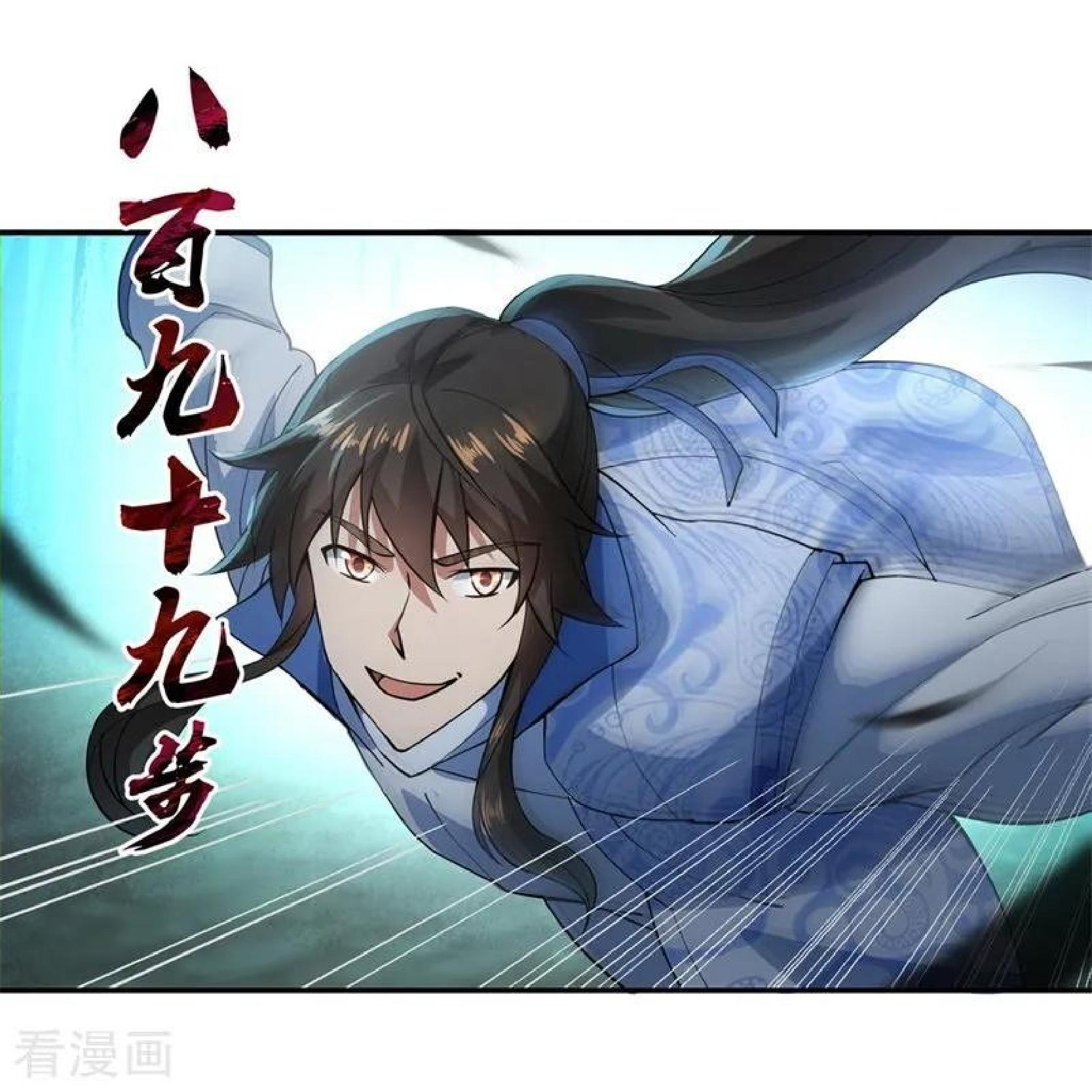 Peerless Soul (Peerless Battle Spirit) chapter 82 halaman 25