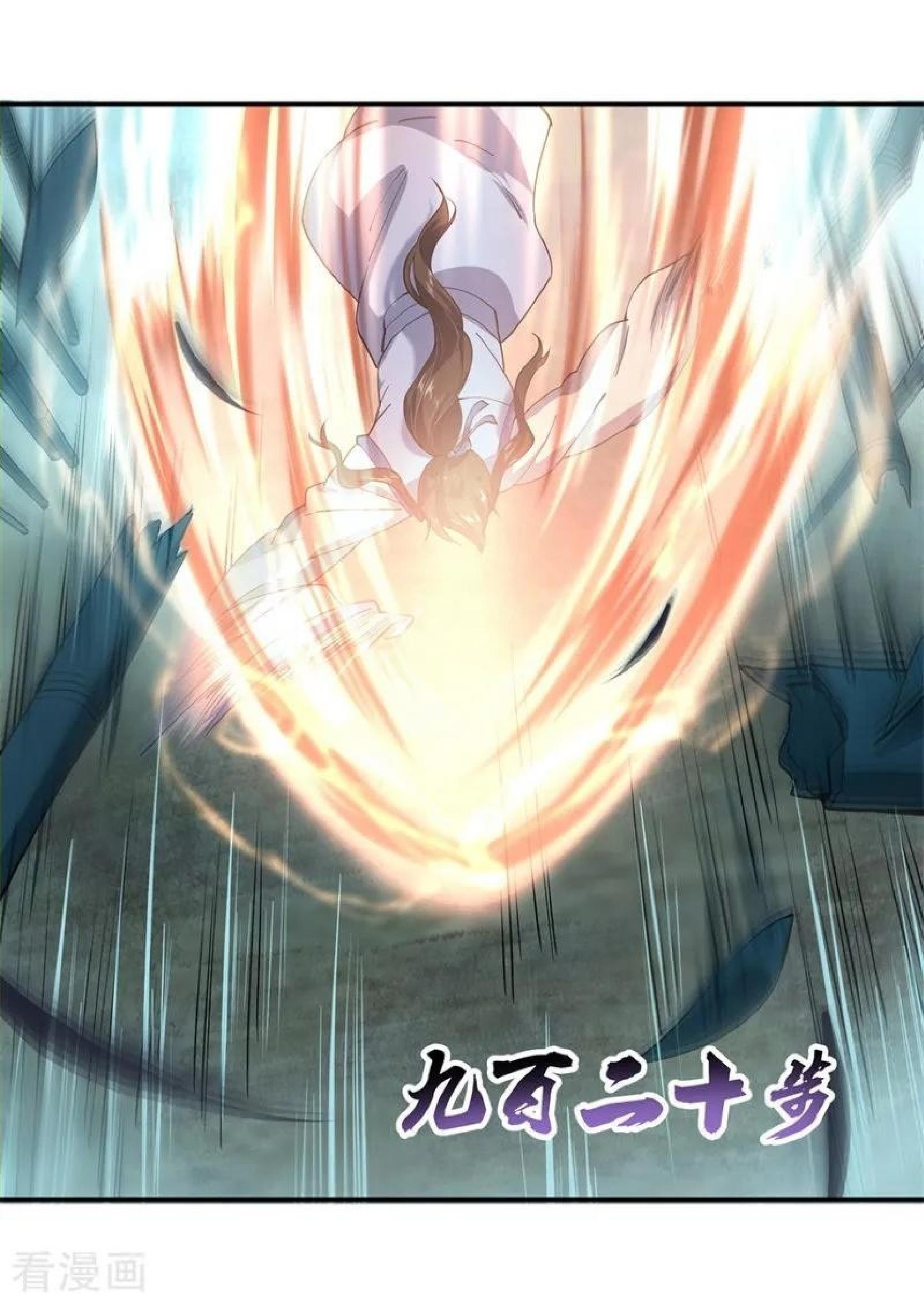 Peerless Soul (Peerless Battle Spirit) chapter 83 halaman 7
