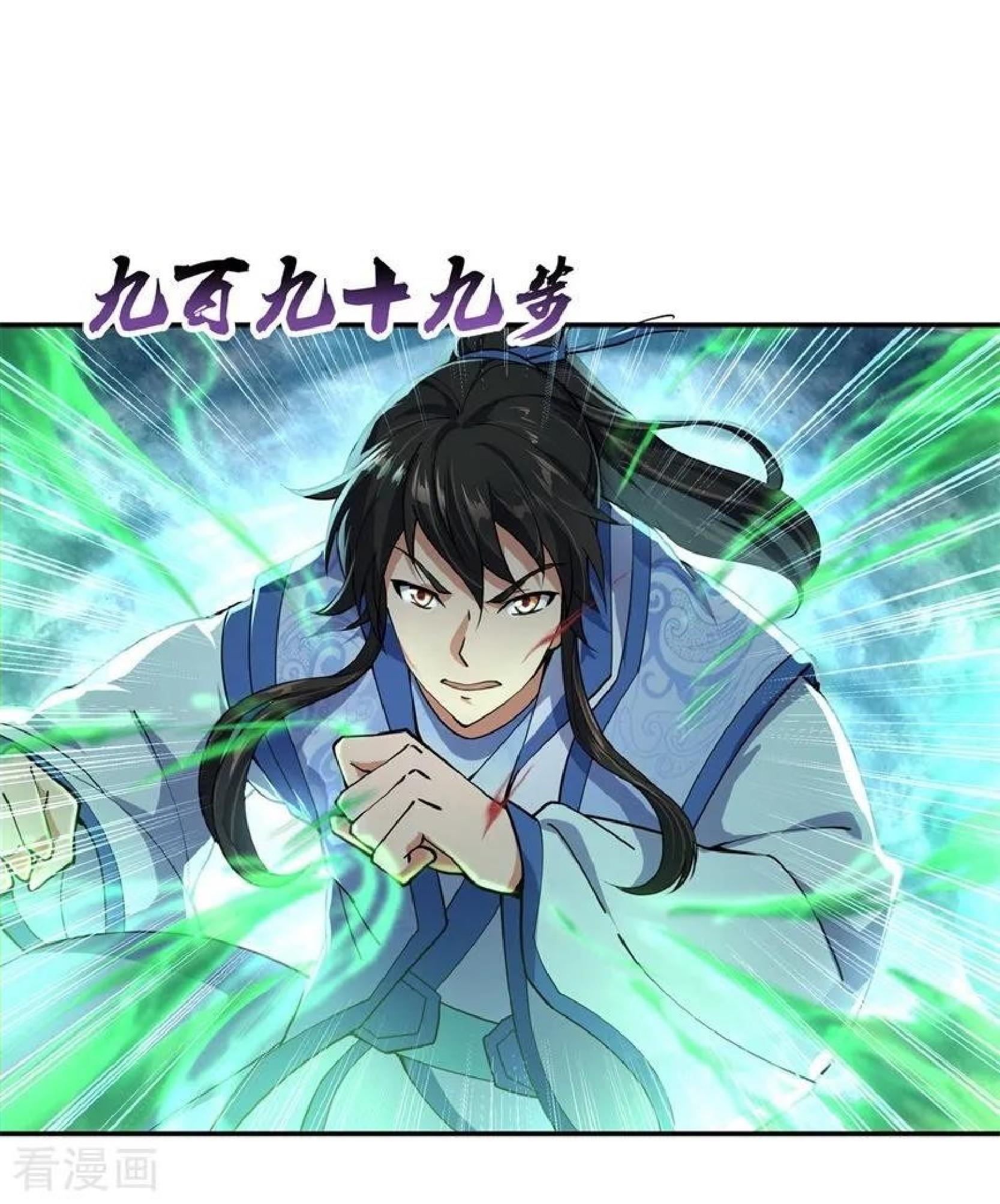 Peerless Soul (Peerless Battle Spirit) chapter 83 halaman 9