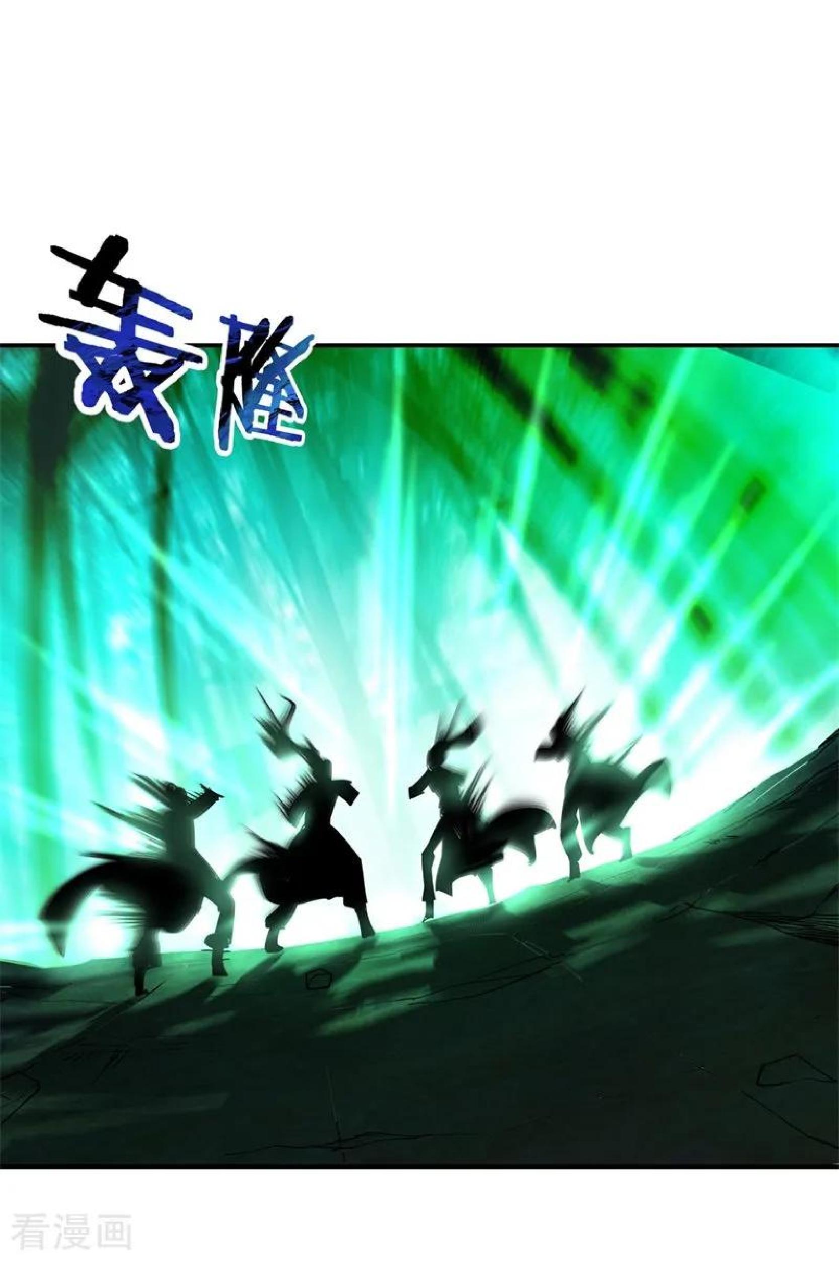 Peerless Soul (Peerless Battle Spirit) chapter 83 halaman 21