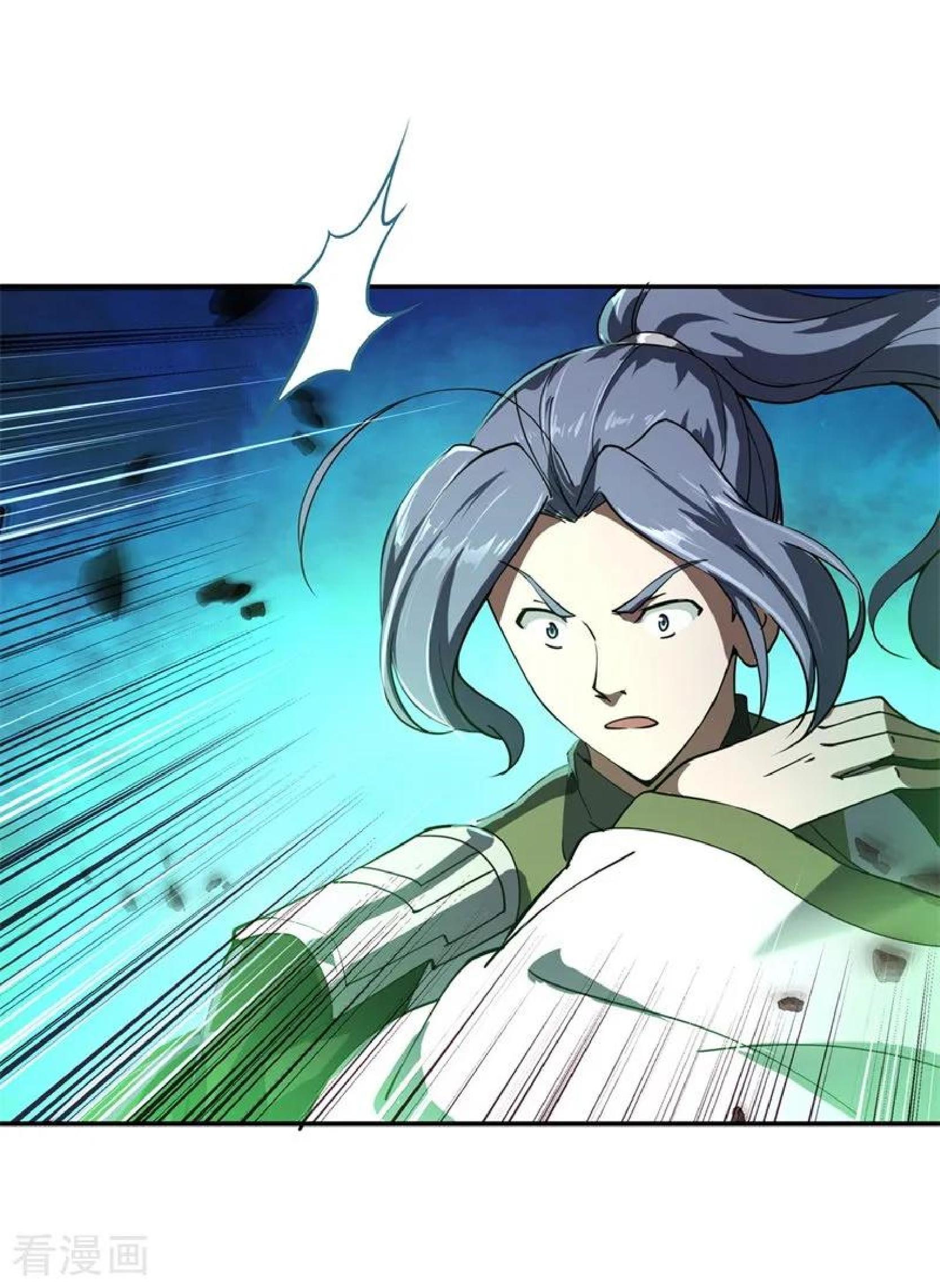 Peerless Soul (Peerless Battle Spirit) chapter 83 halaman 23