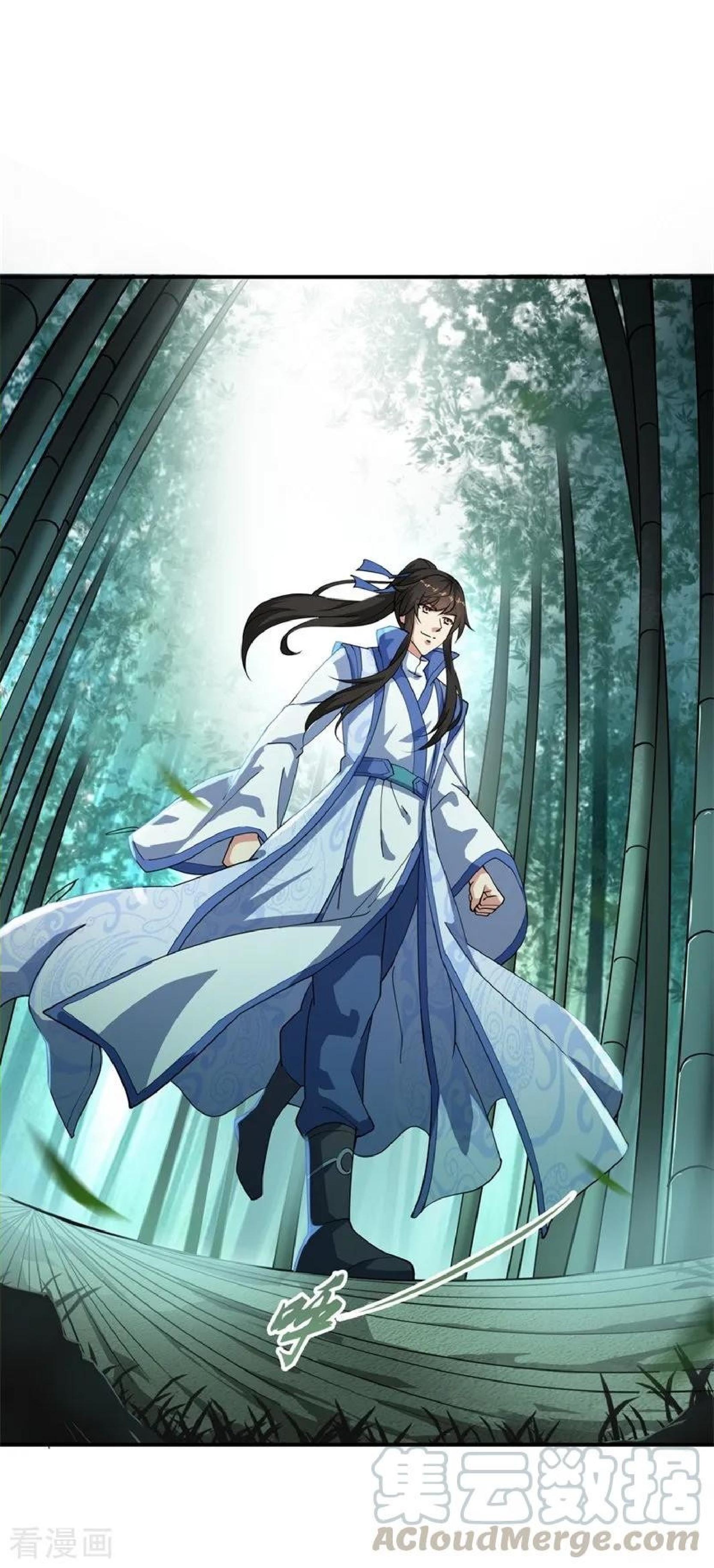 Peerless Soul (Peerless Battle Spirit) chapter 84 halaman 4