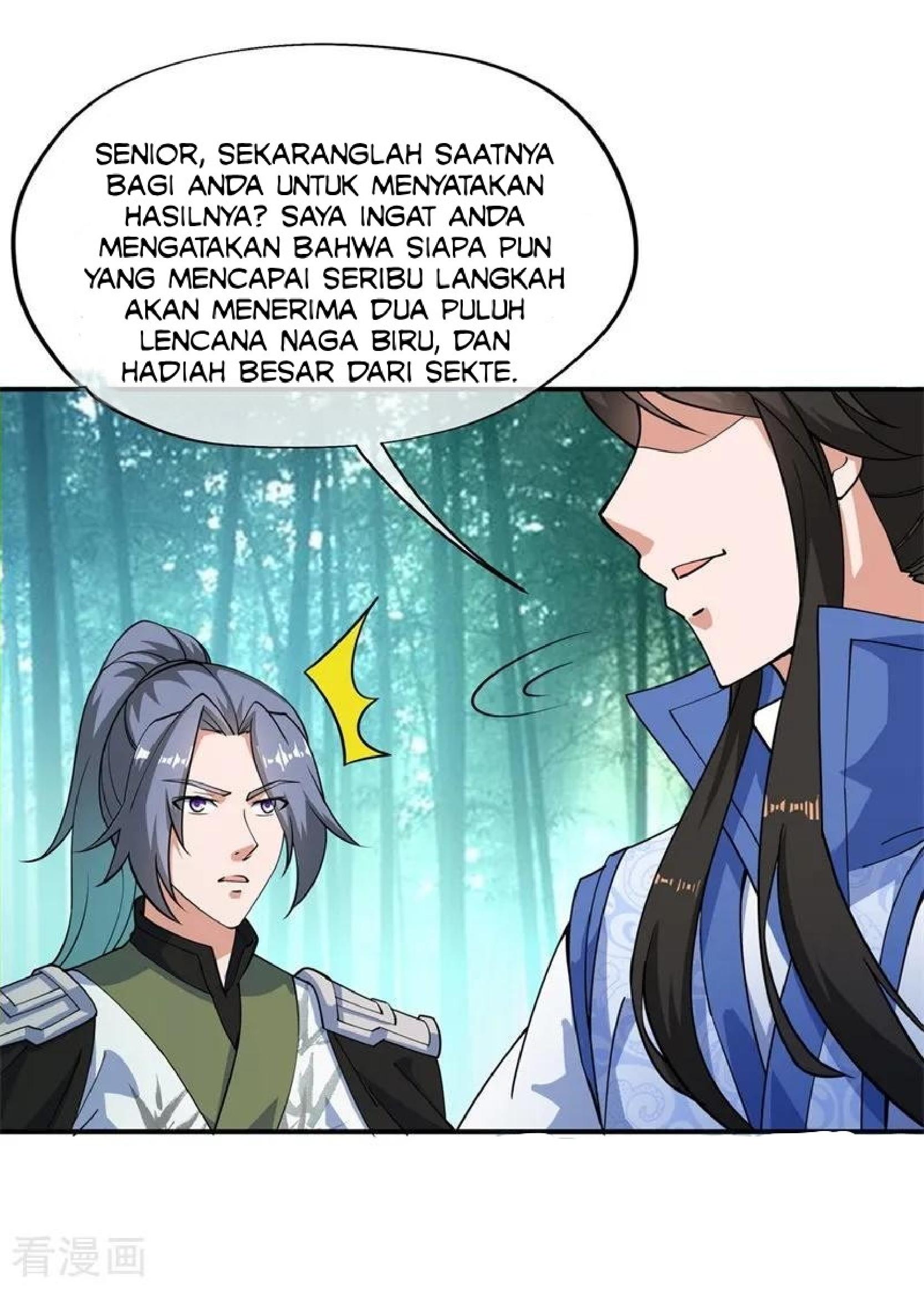 Peerless Soul (Peerless Battle Spirit) chapter 84 halaman 12