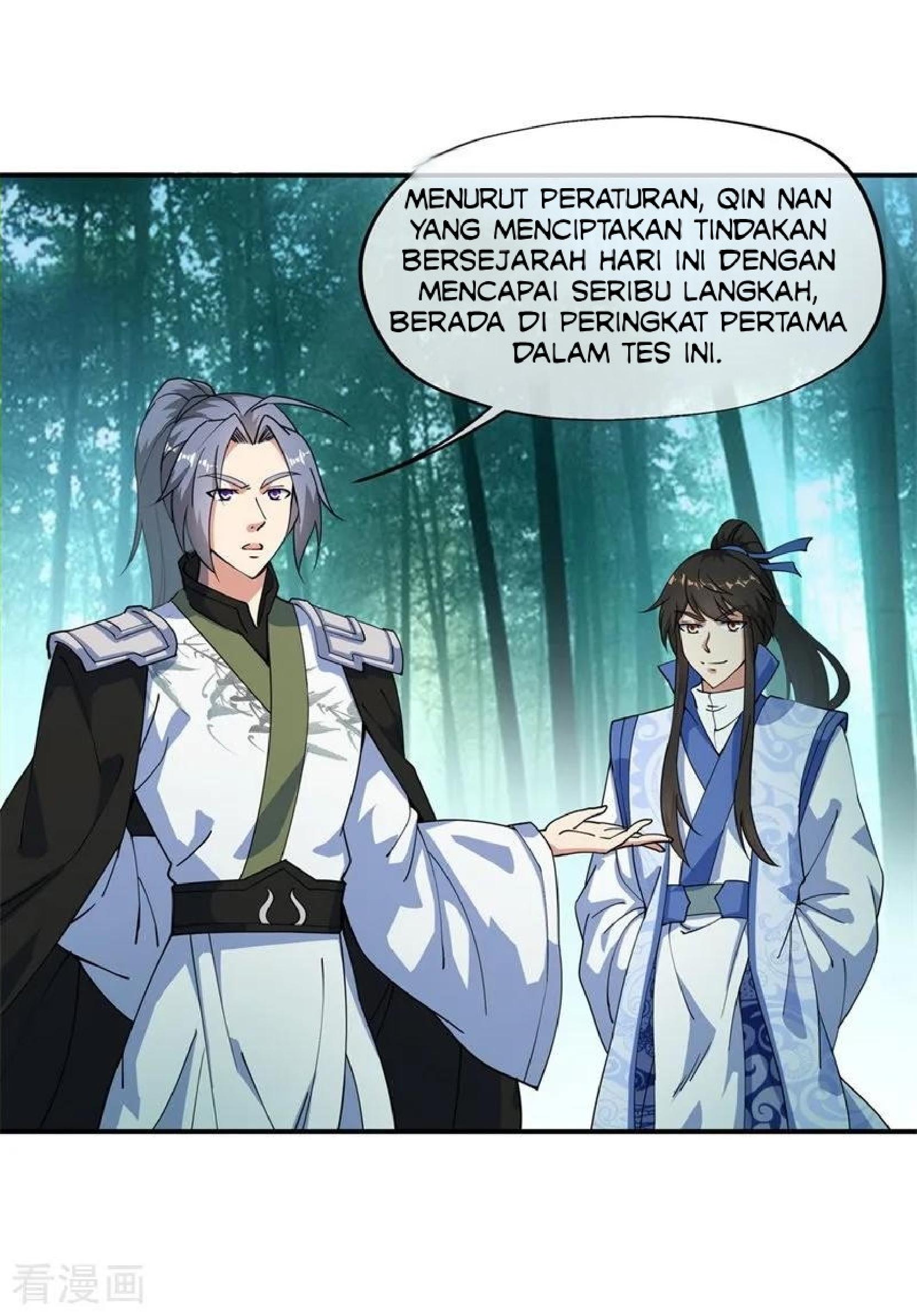Peerless Soul (Peerless Battle Spirit) chapter 84 halaman 15