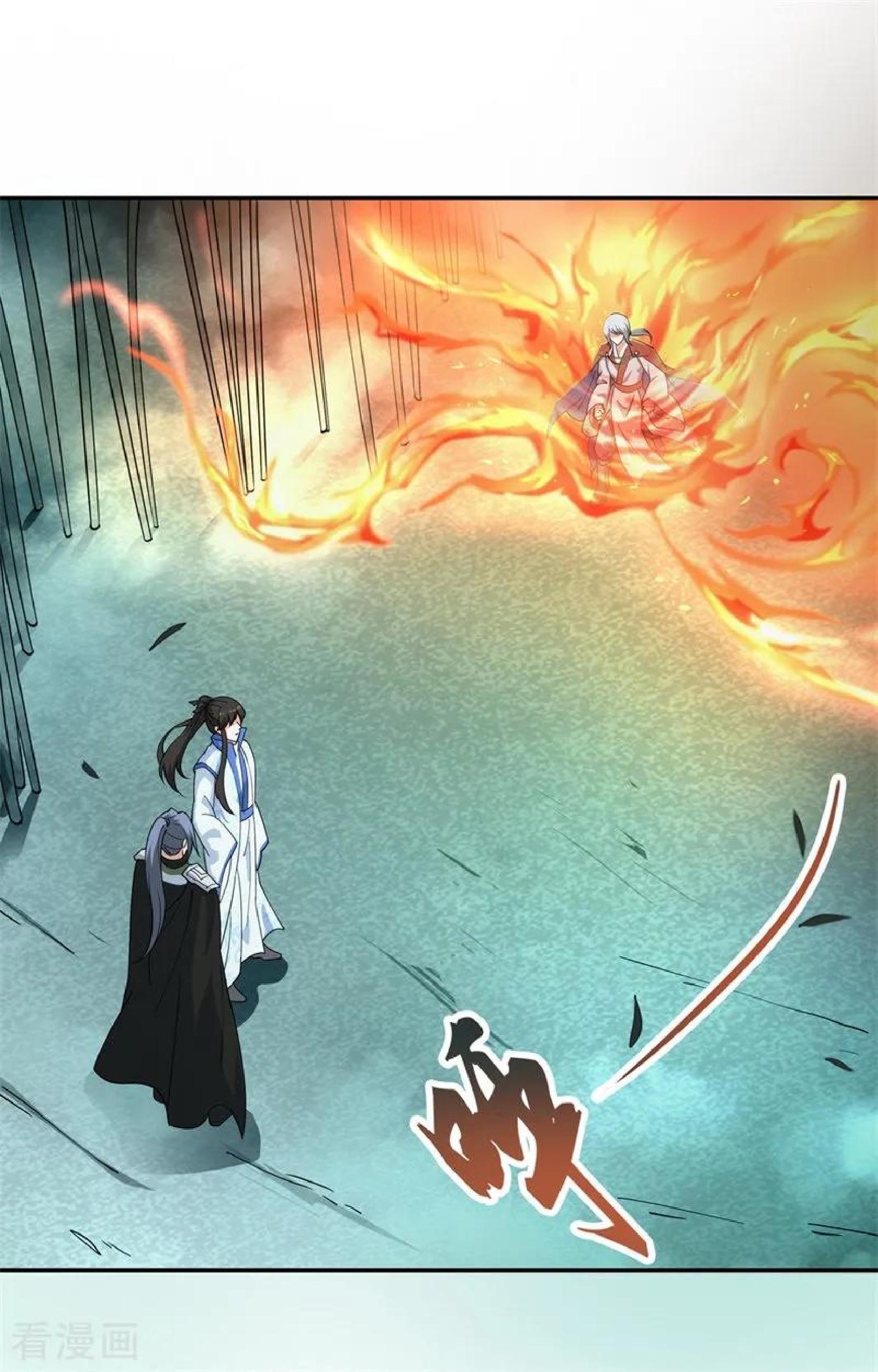 Peerless Soul (Peerless Battle Spirit) chapter 84 halaman 22