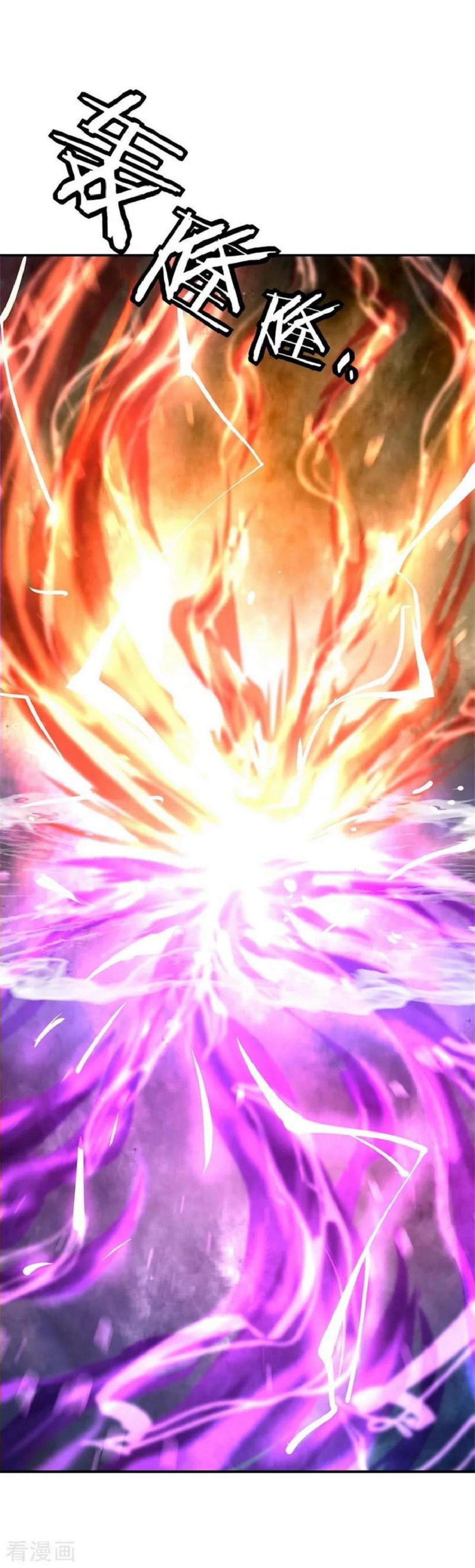 Peerless Soul (Peerless Battle Spirit) chapter 85 halaman 15
