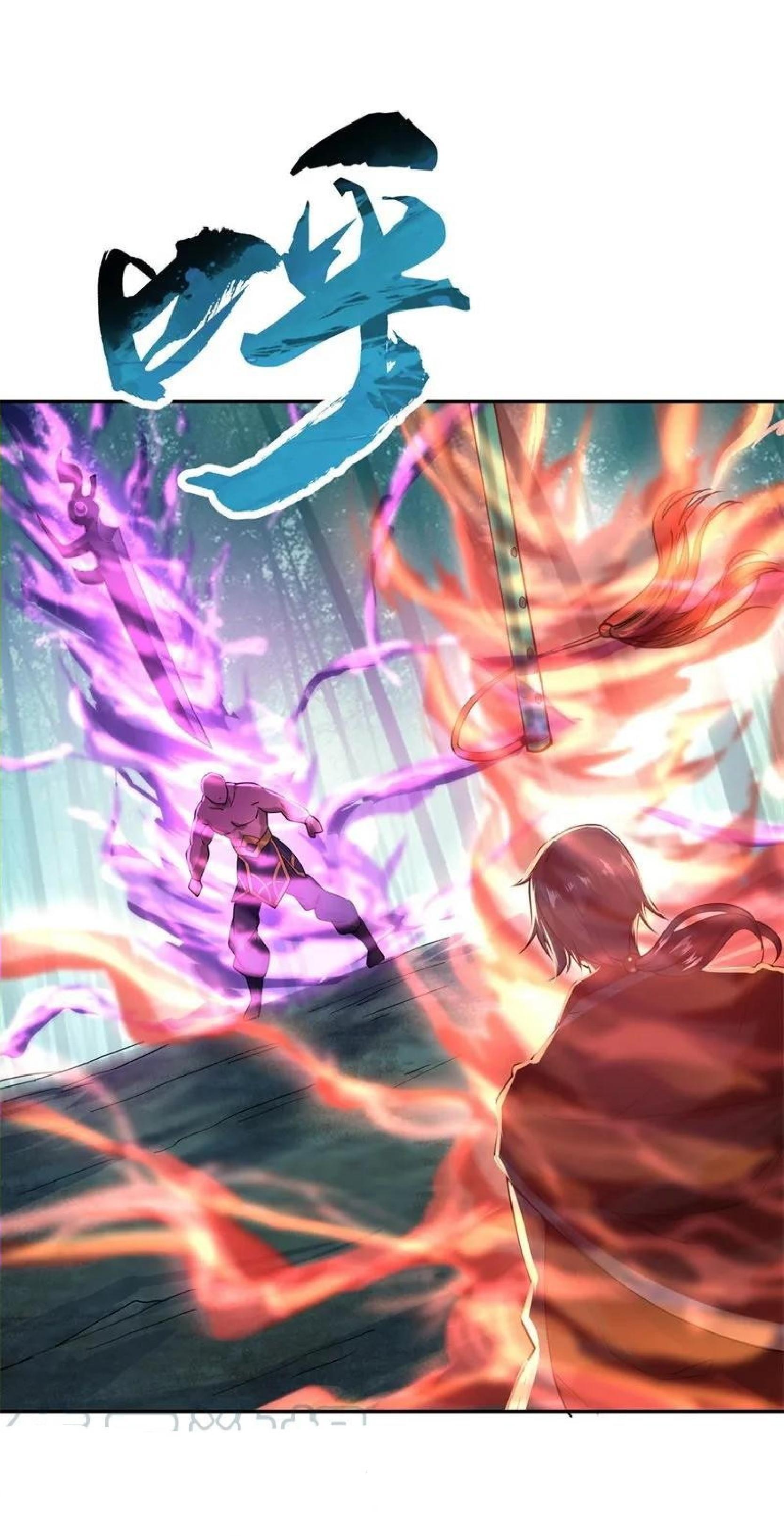 Peerless Soul (Peerless Battle Spirit) chapter 85 halaman 16
