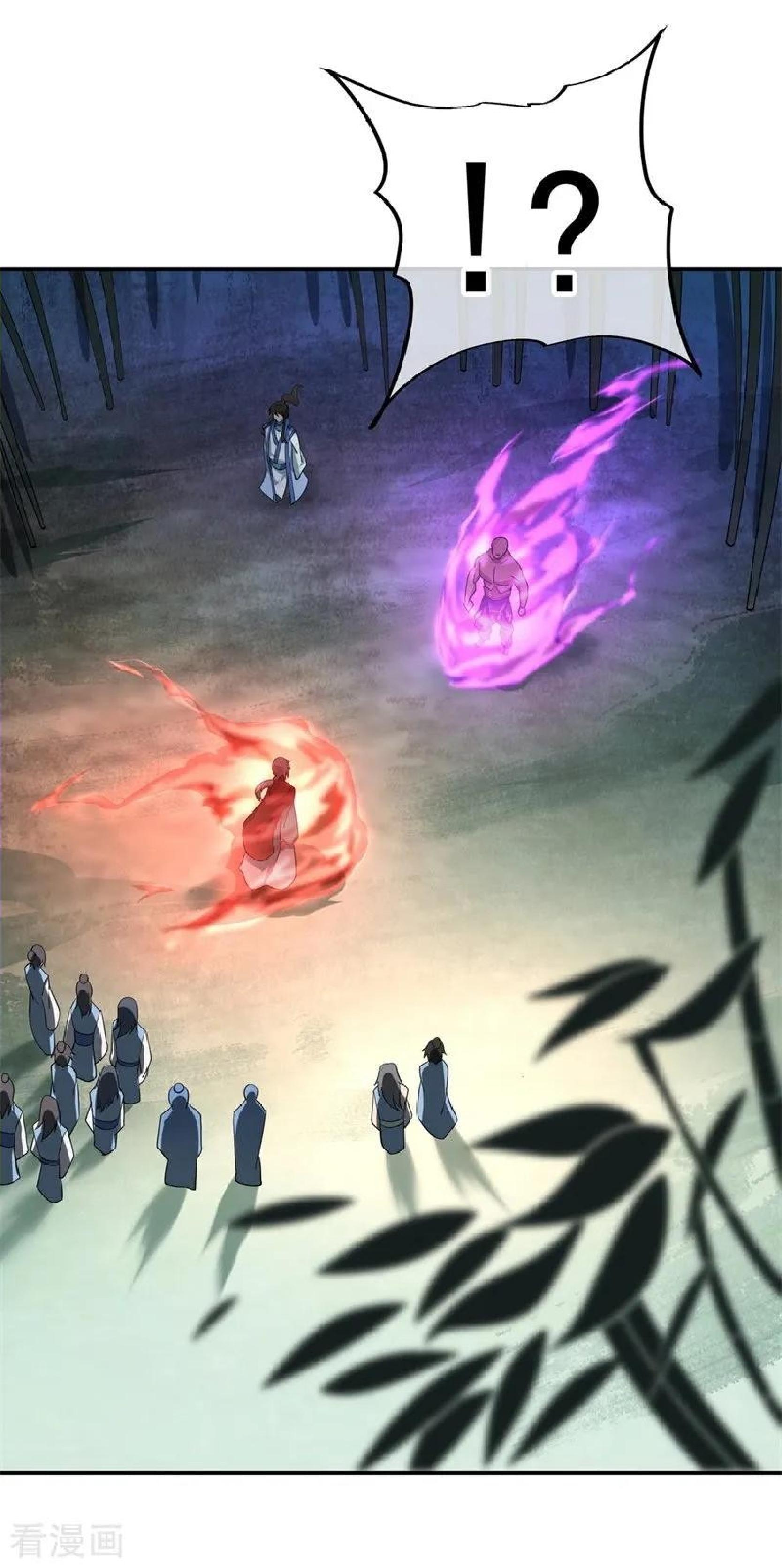Peerless Soul (Peerless Battle Spirit) chapter 85 halaman 18