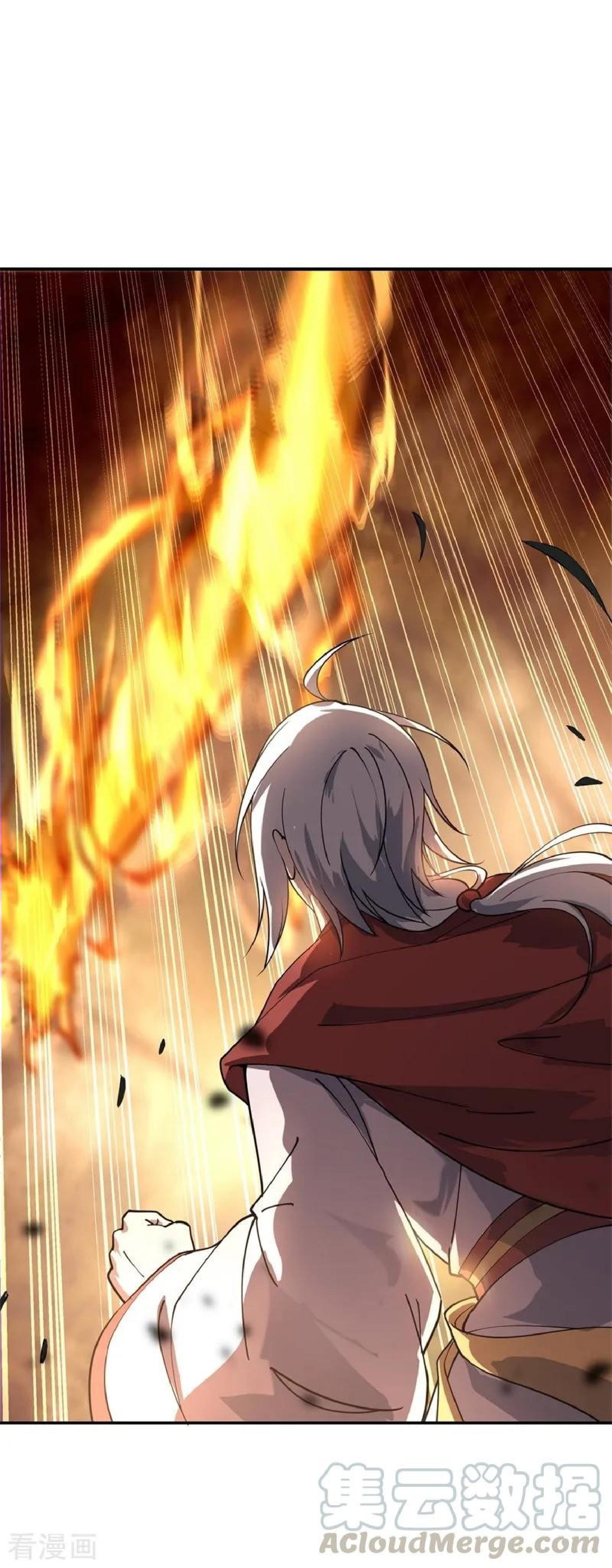 Peerless Soul (Peerless Battle Spirit) chapter 86 halaman 20