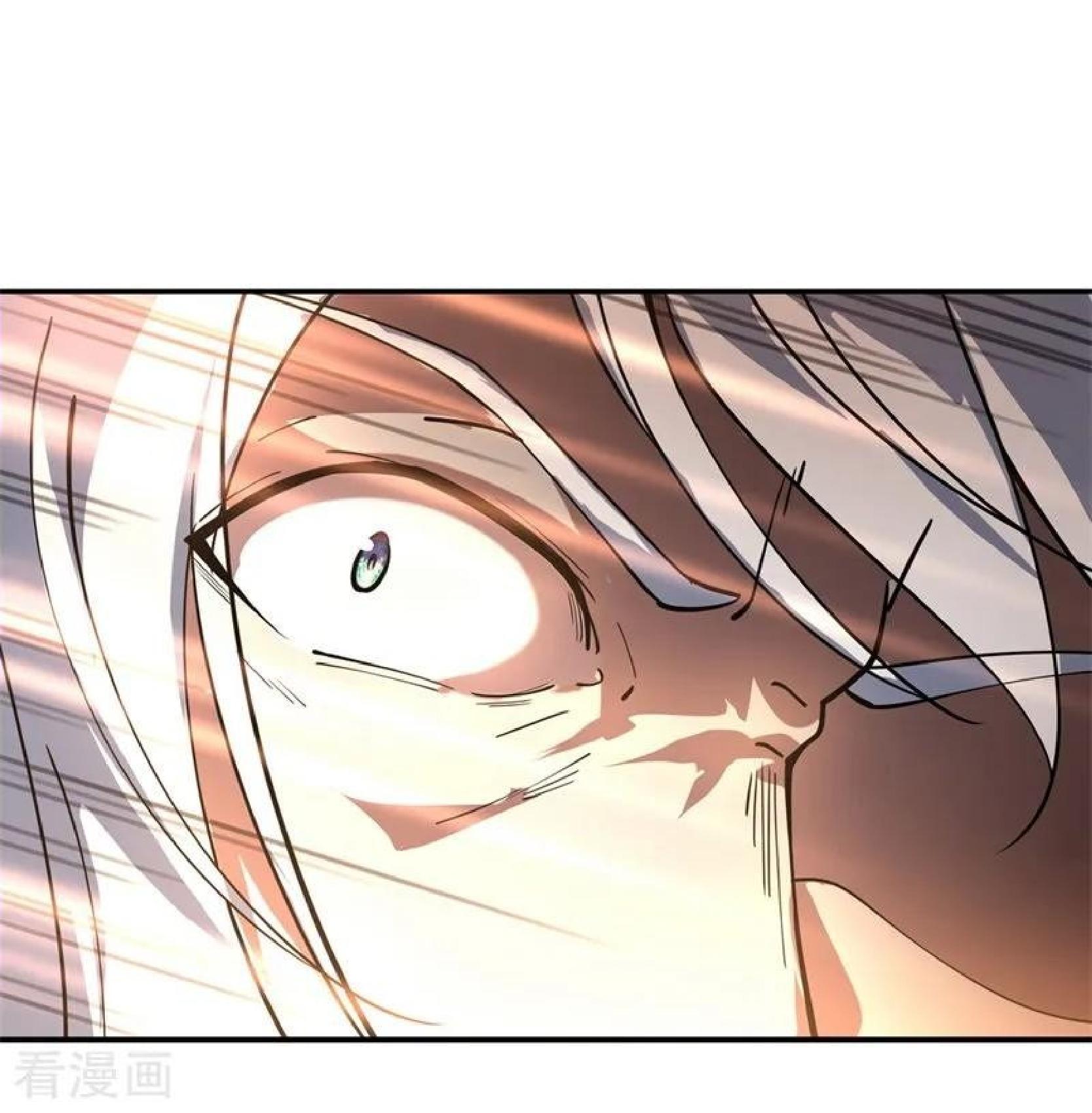Peerless Soul (Peerless Battle Spirit) chapter 86 halaman 21