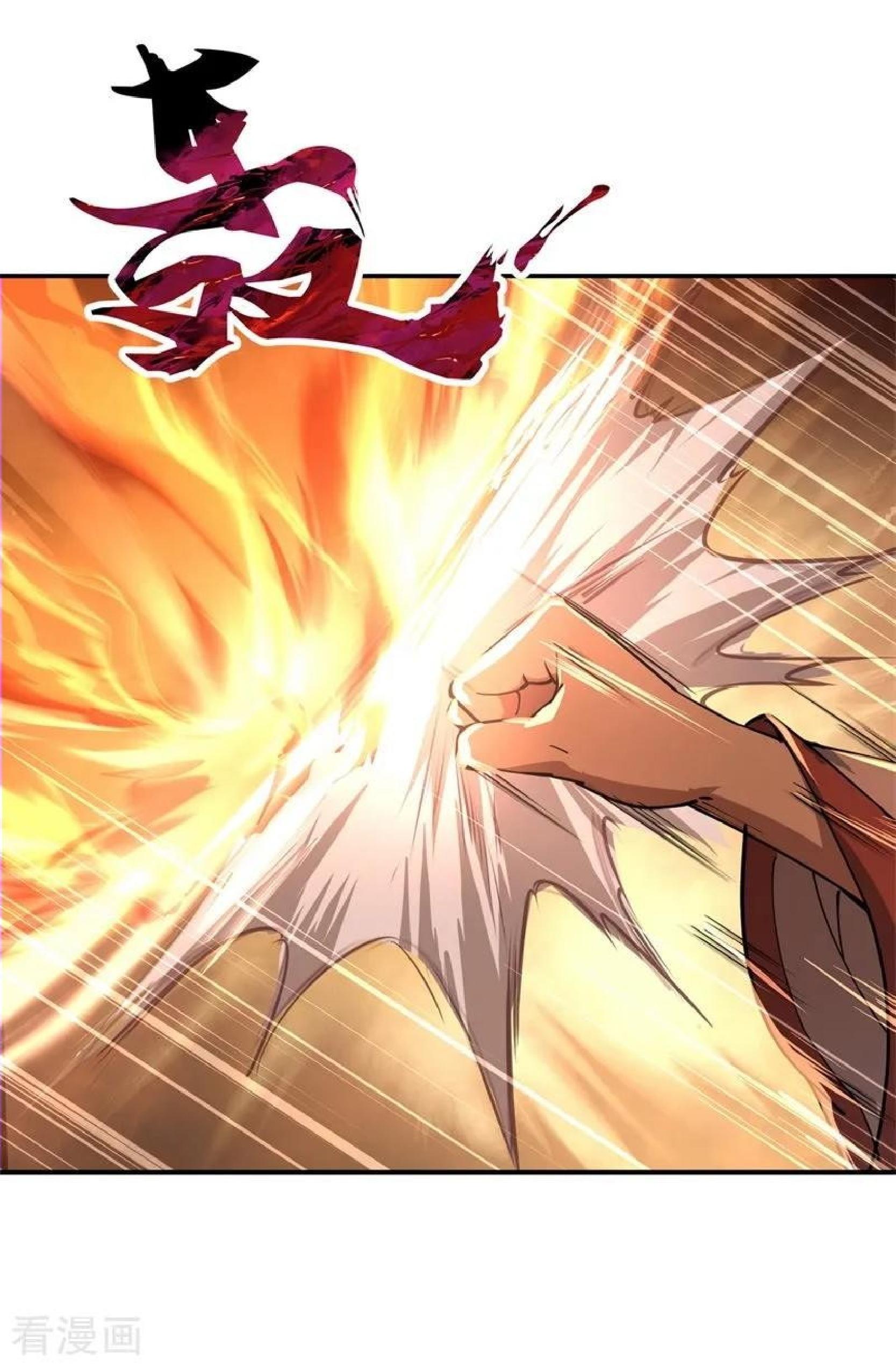 Peerless Soul (Peerless Battle Spirit) chapter 86 halaman 22