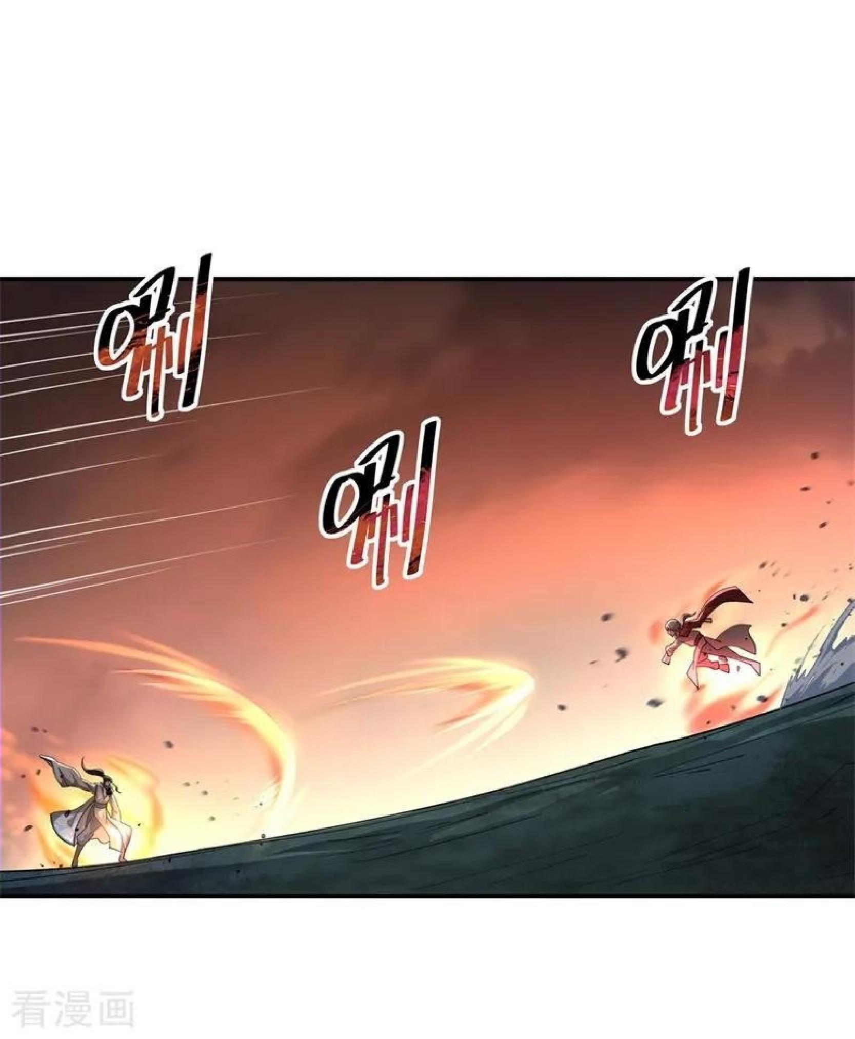 Peerless Soul (Peerless Battle Spirit) chapter 87 halaman 14