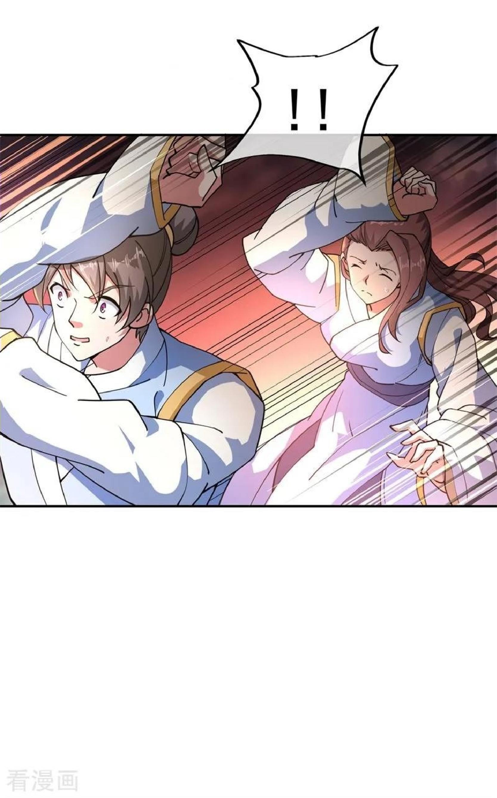 Peerless Soul (Peerless Battle Spirit) chapter 87 halaman 19