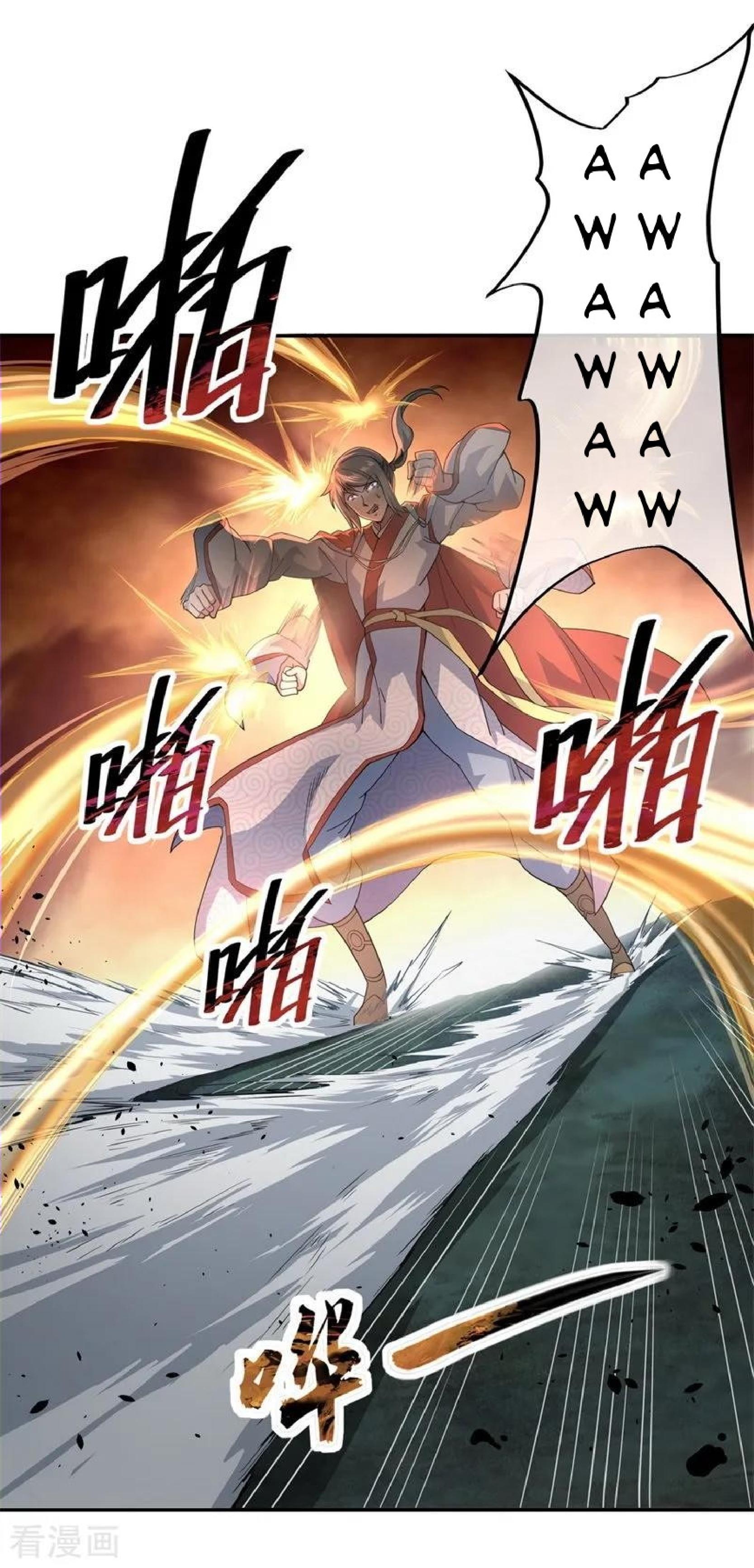 Peerless Soul (Peerless Battle Spirit) chapter 87 halaman 21