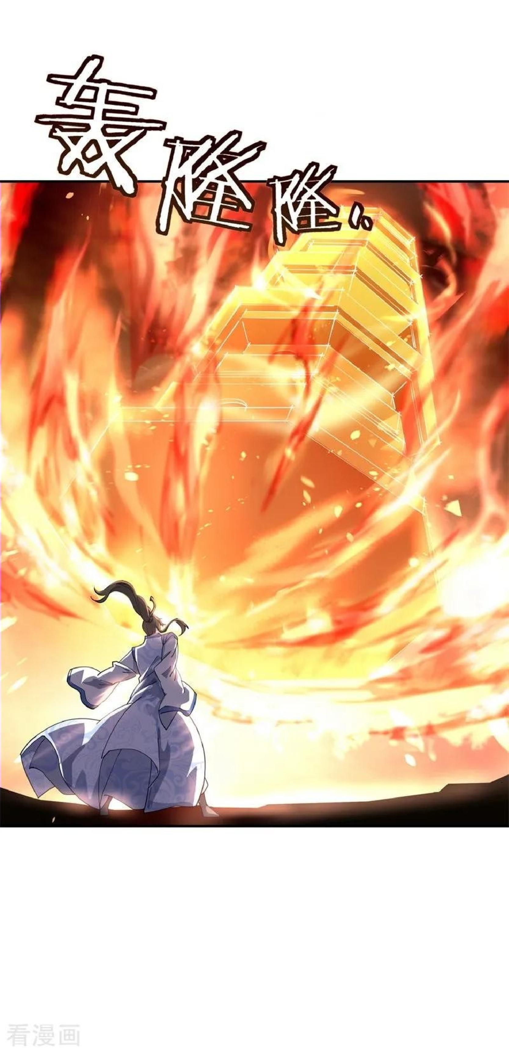 Peerless Soul (Peerless Battle Spirit) chapter 88 halaman 11