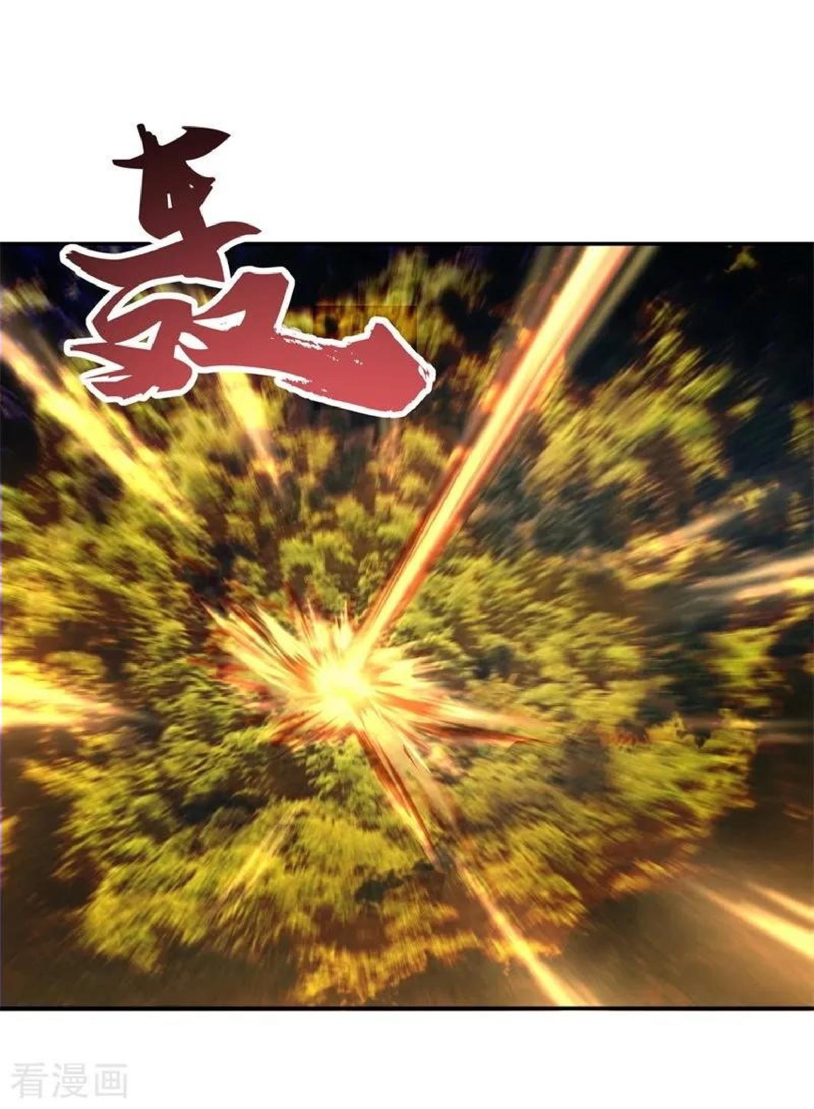 Peerless Soul (Peerless Battle Spirit) chapter 88 halaman 18