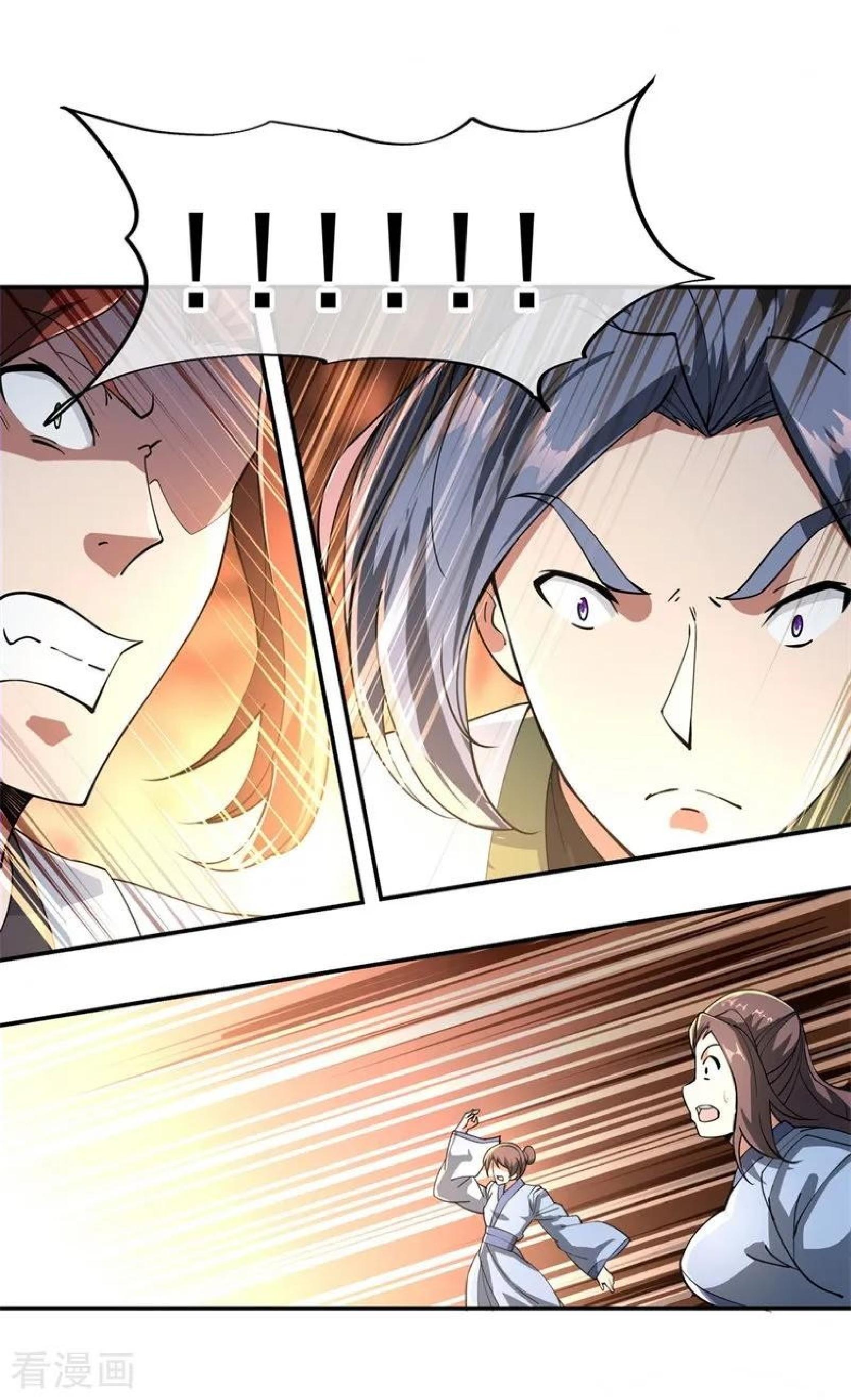 Peerless Soul (Peerless Battle Spirit) chapter 88 halaman 19