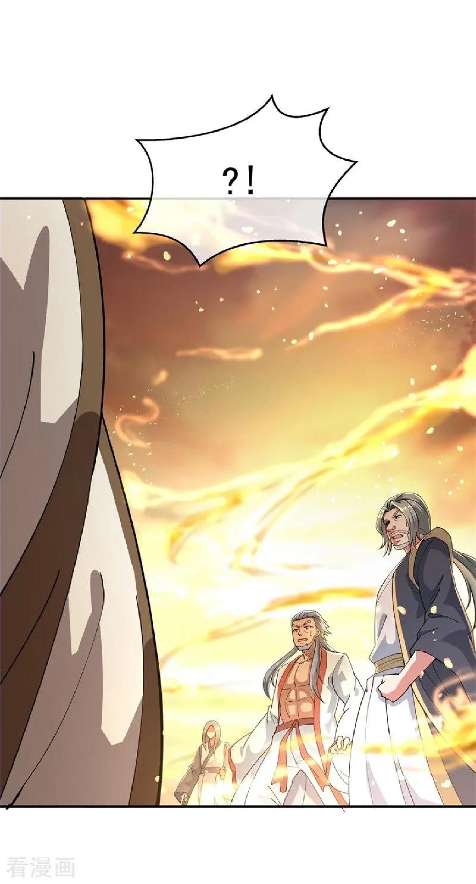 Peerless Soul (Peerless Battle Spirit) chapter 90 halaman 23