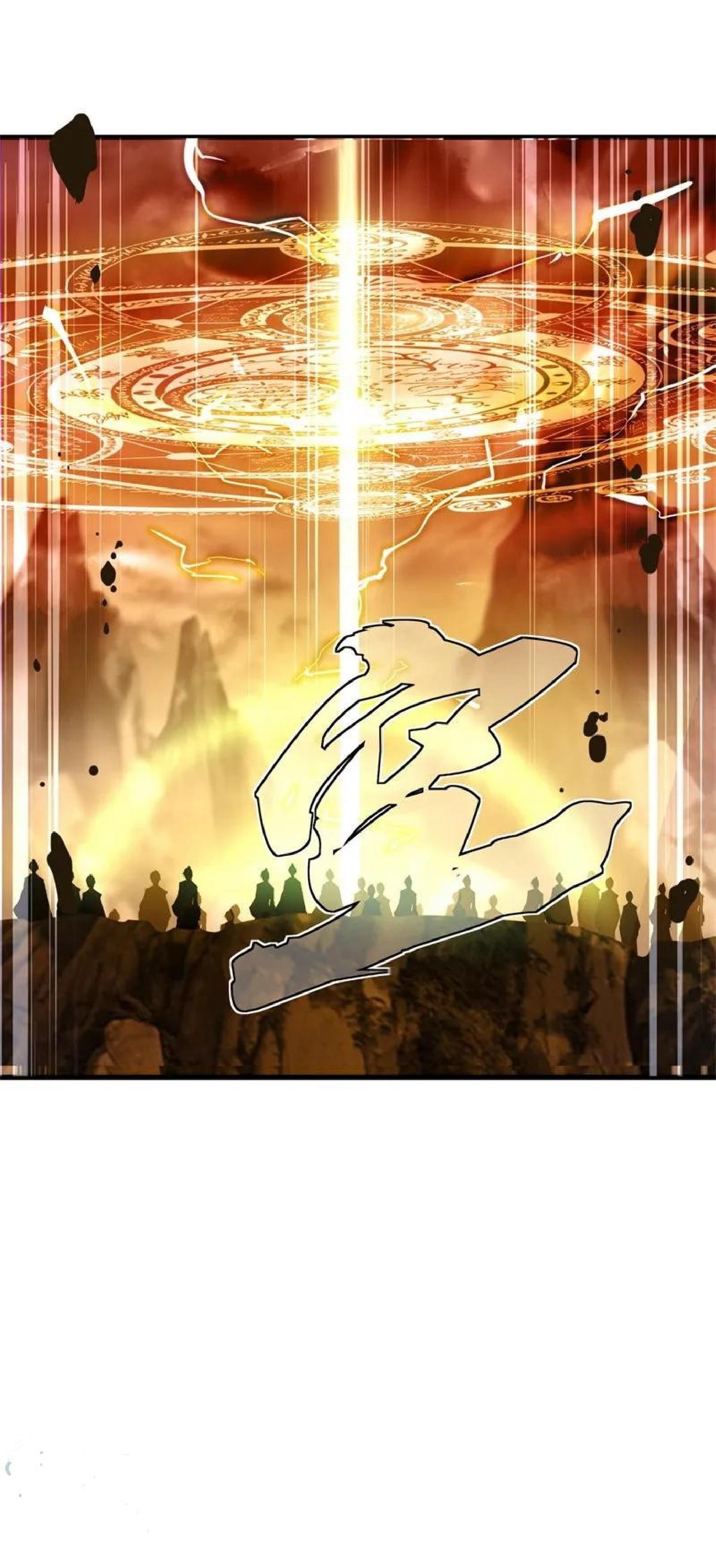 Peerless Soul (Peerless Battle Spirit) chapter 91 halaman 24