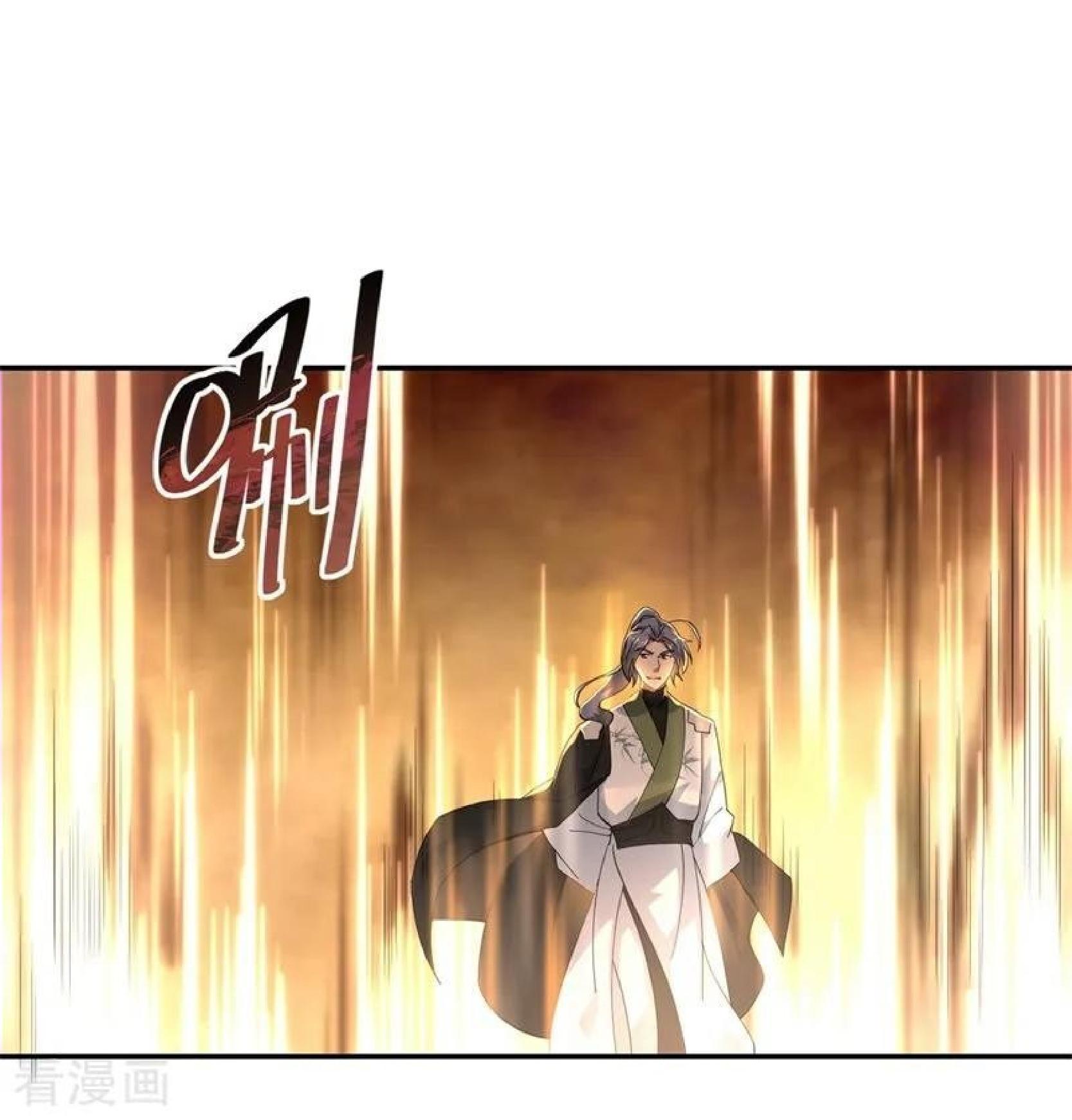 Peerless Soul (Peerless Battle Spirit) chapter 93 halaman 6
