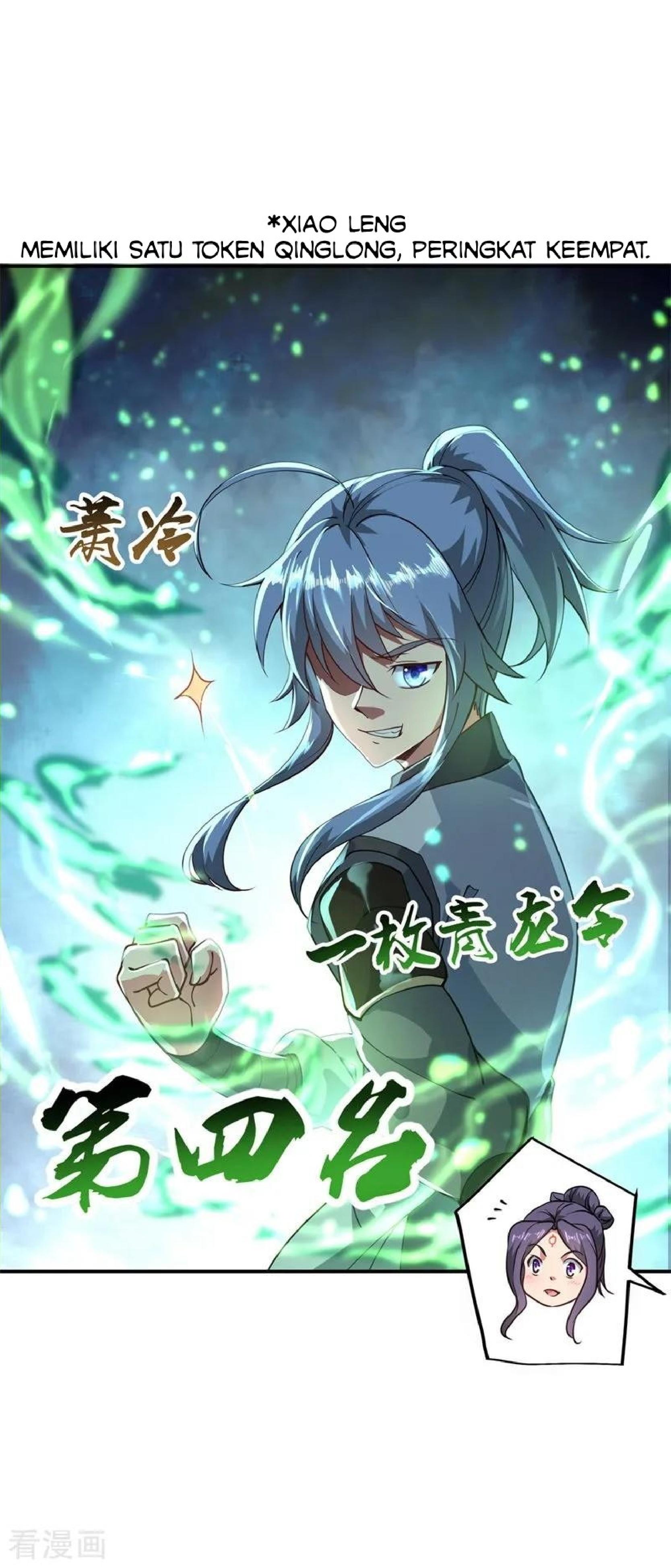 Peerless Soul (Peerless Battle Spirit) chapter 93 halaman 17