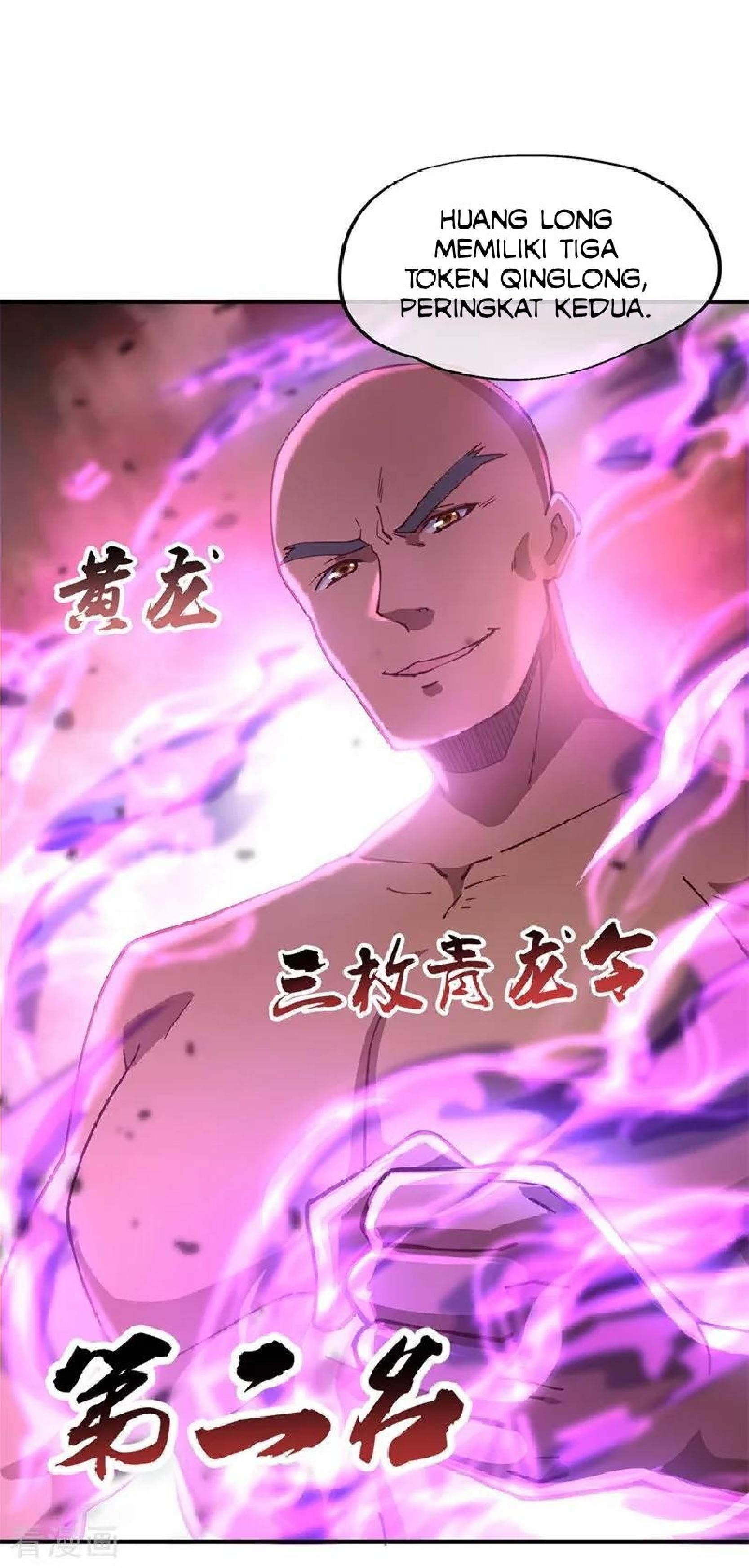 Peerless Soul (Peerless Battle Spirit) chapter 93 halaman 19