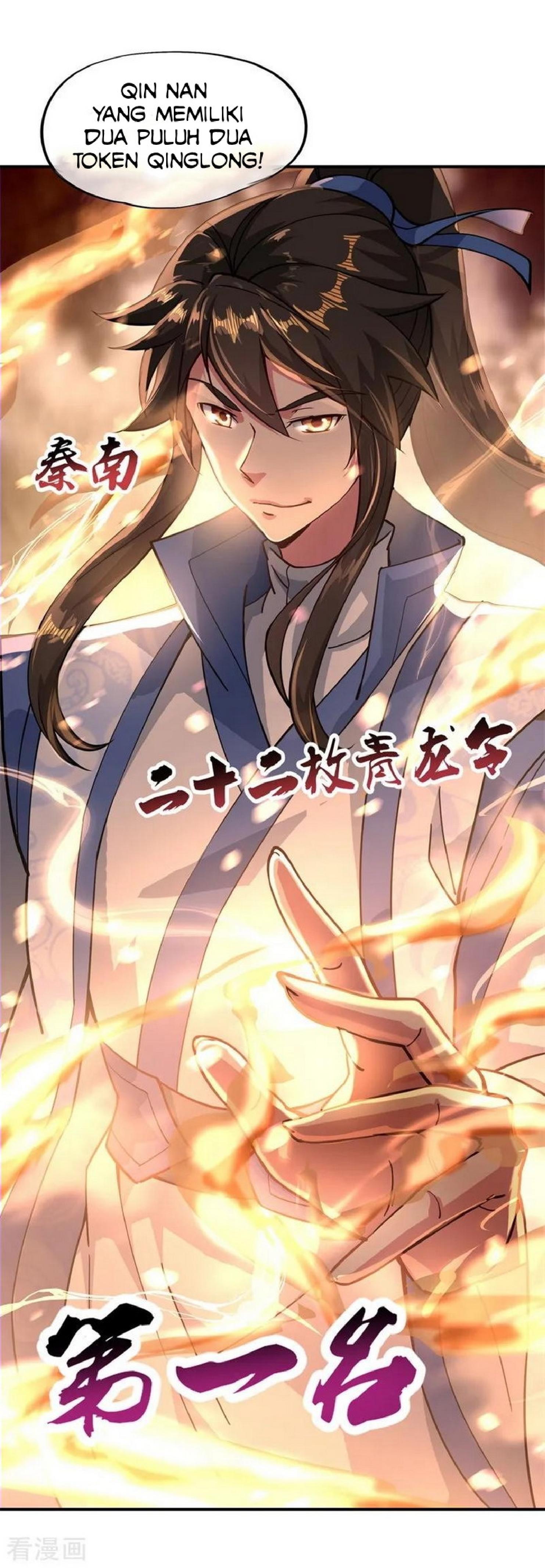 Peerless Soul (Peerless Battle Spirit) chapter 93 halaman 23