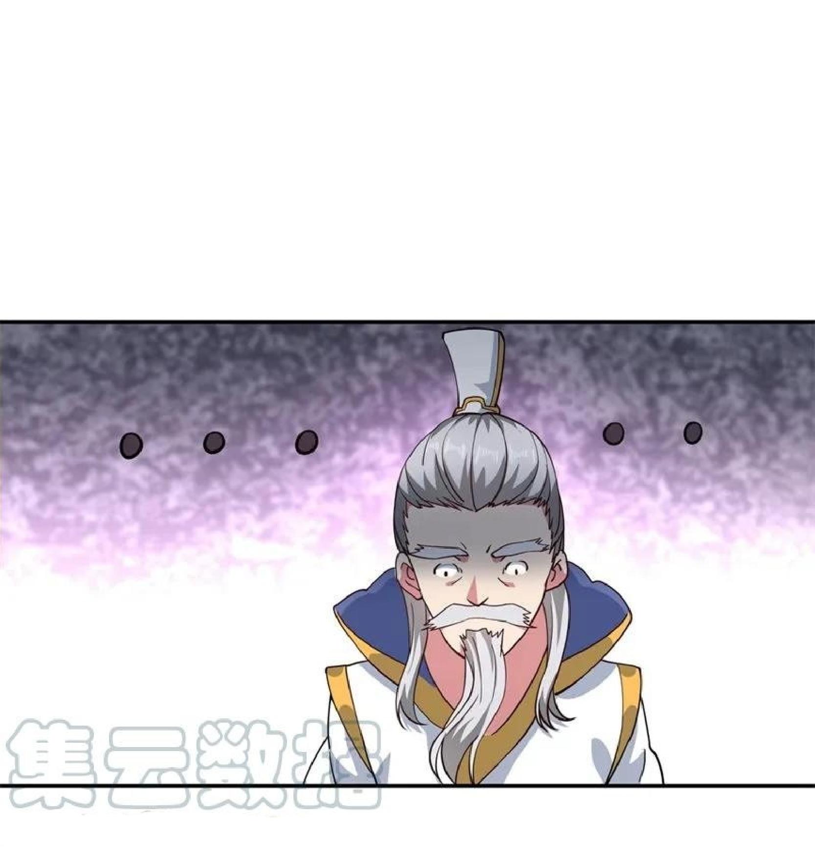Peerless Soul (Peerless Battle Spirit) chapter 93 halaman 24