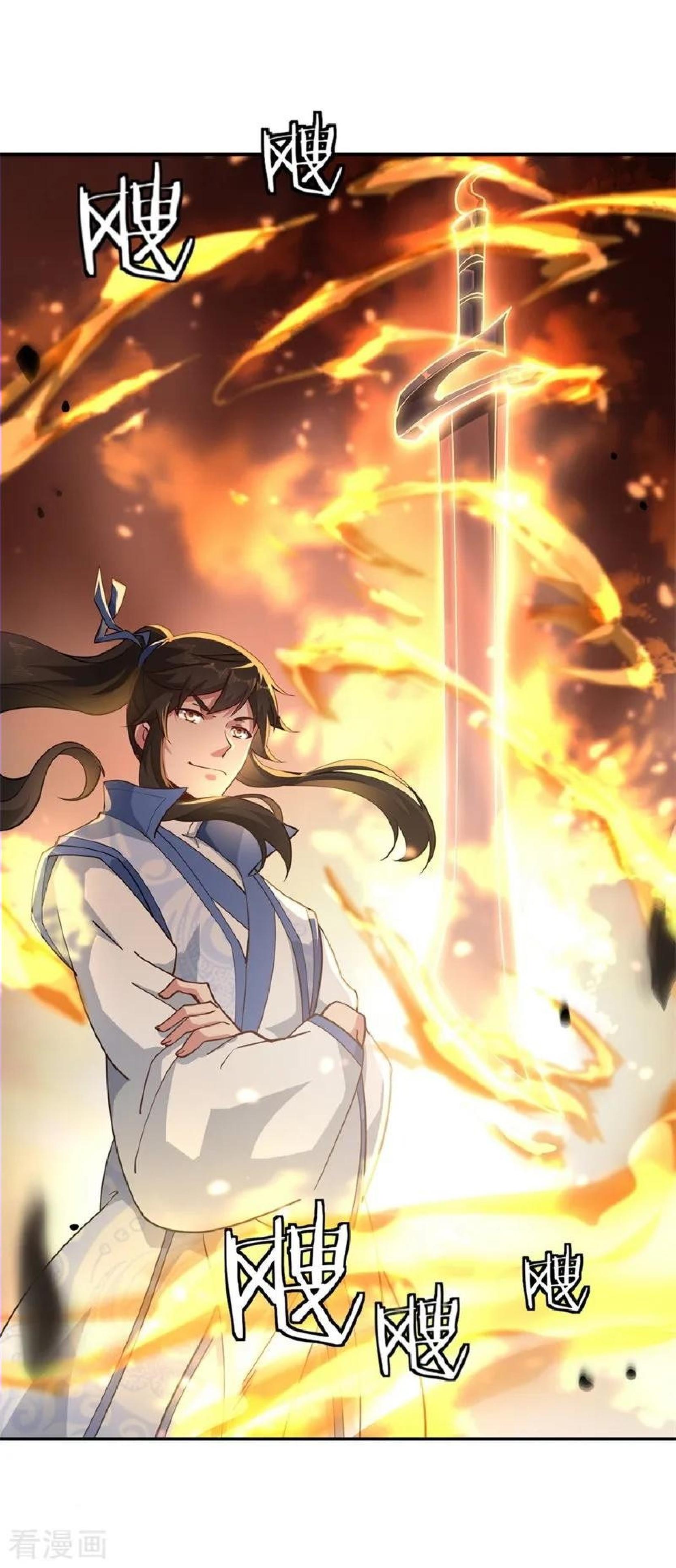 Peerless Soul (Peerless Battle Spirit) chapter 94 halaman 22