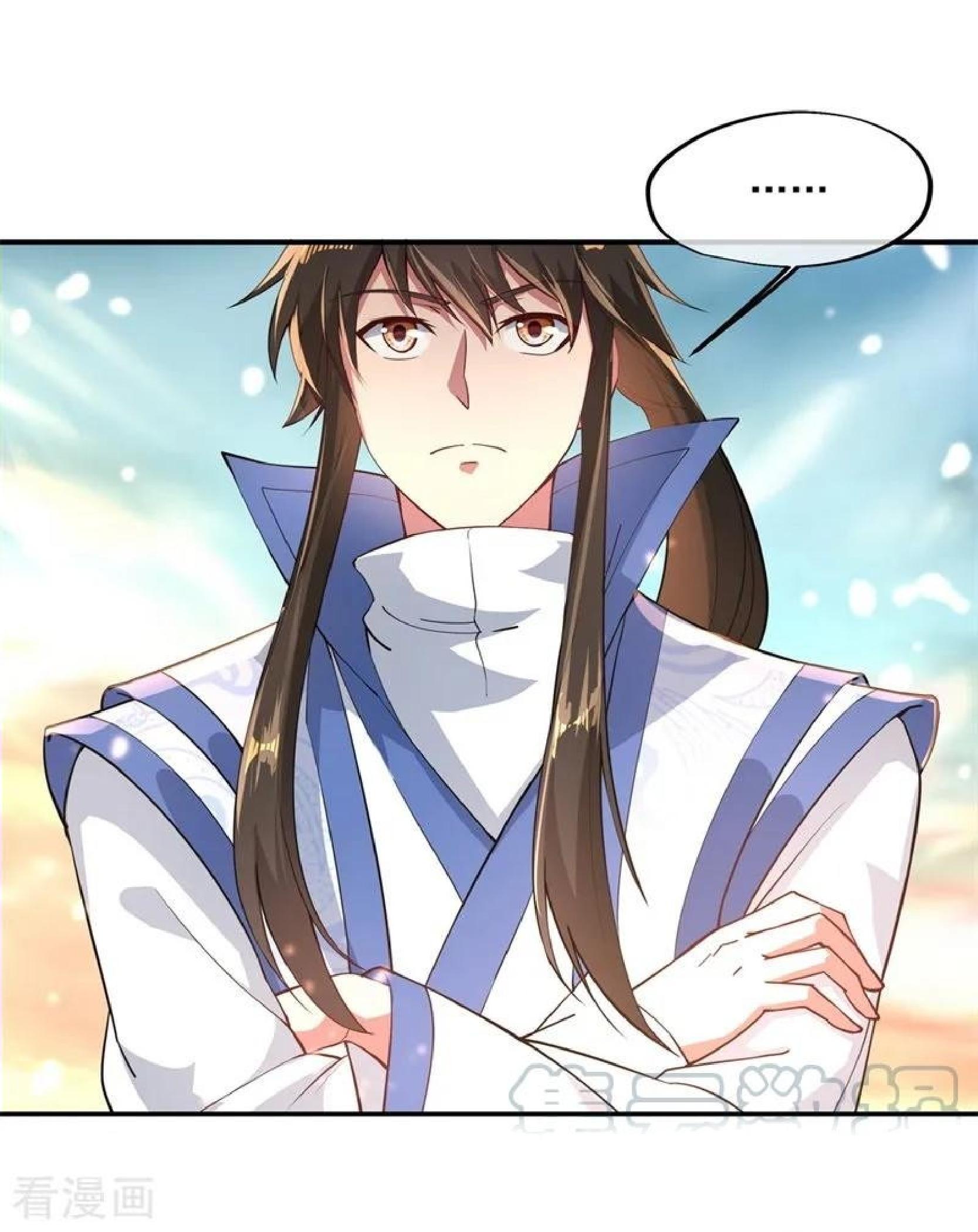 Peerless Soul (Peerless Battle Spirit) chapter 95 halaman 24