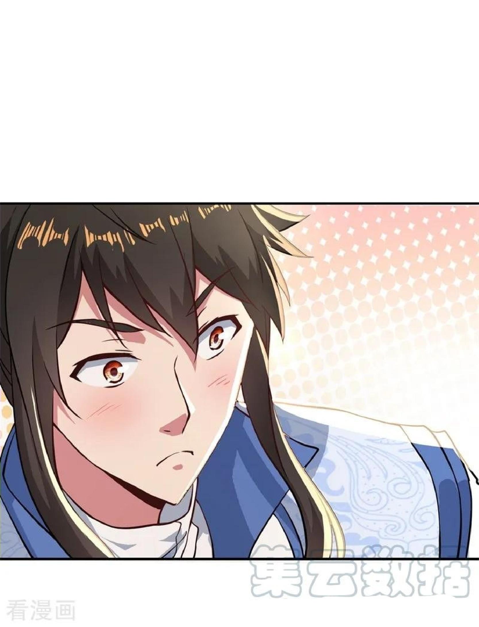 Peerless Soul (Peerless Battle Spirit) chapter 96 halaman 24