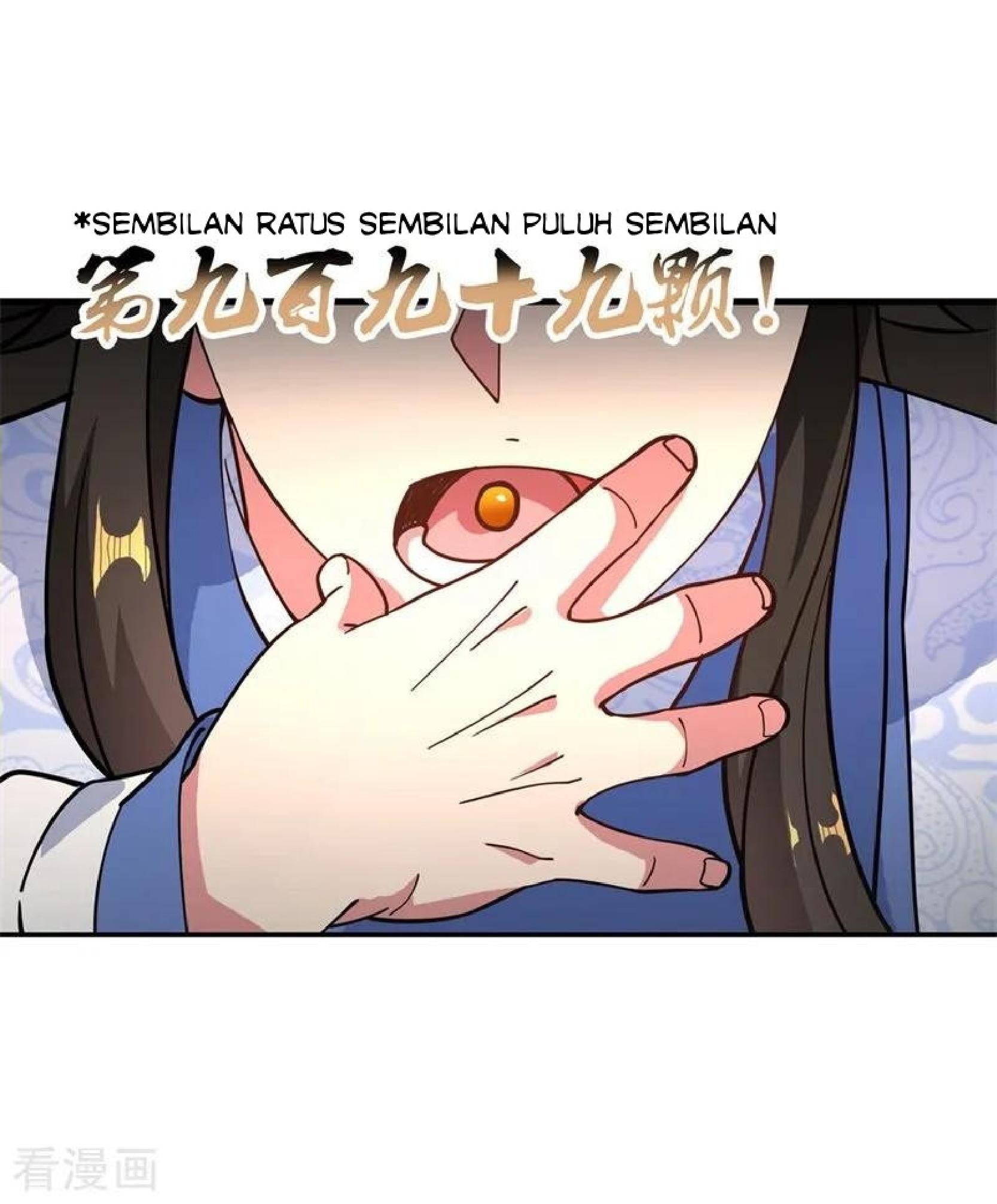 Peerless Soul (Peerless Battle Spirit) chapter 97 halaman 17