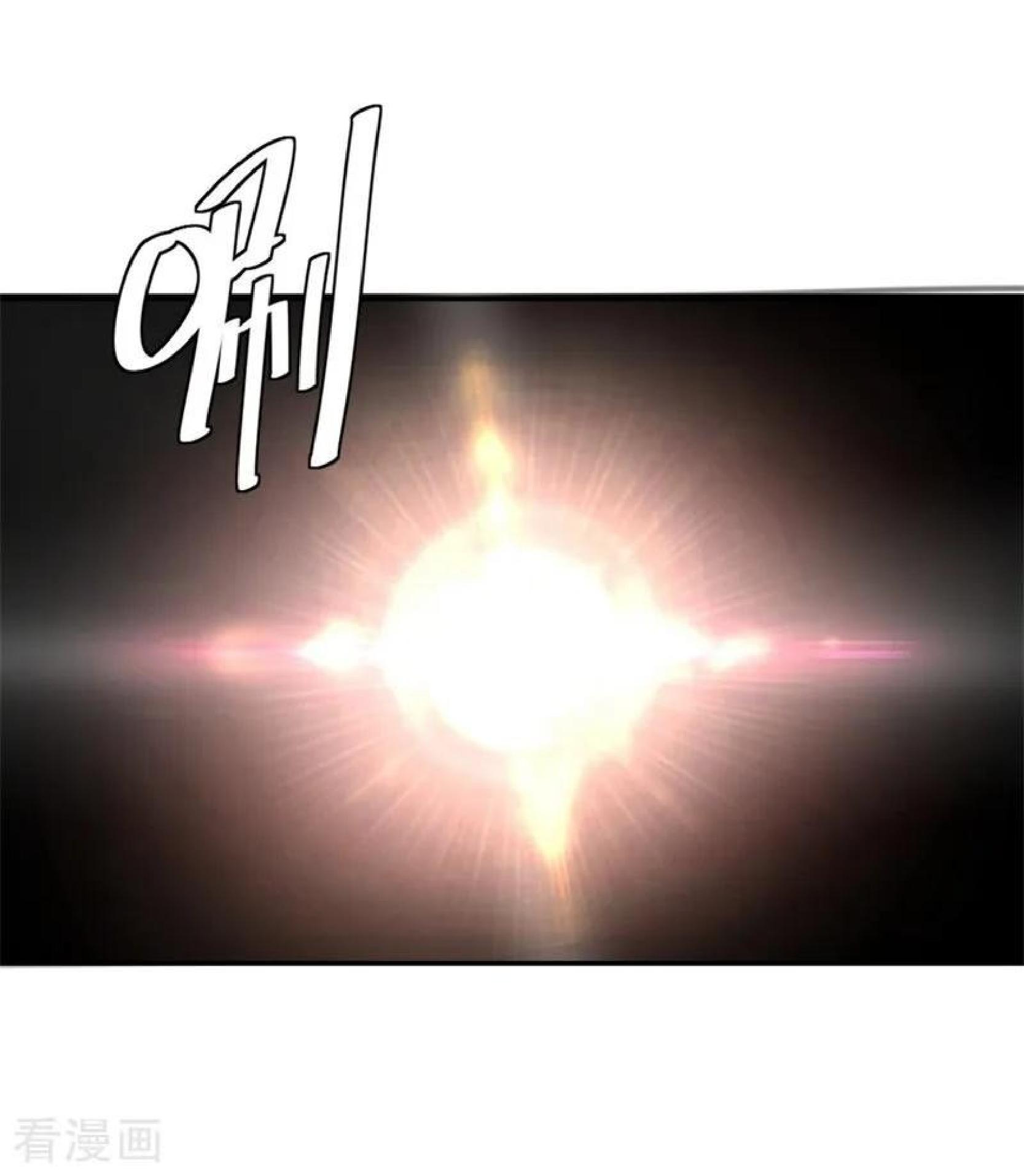 Peerless Soul (Peerless Battle Spirit) chapter 97 halaman 18