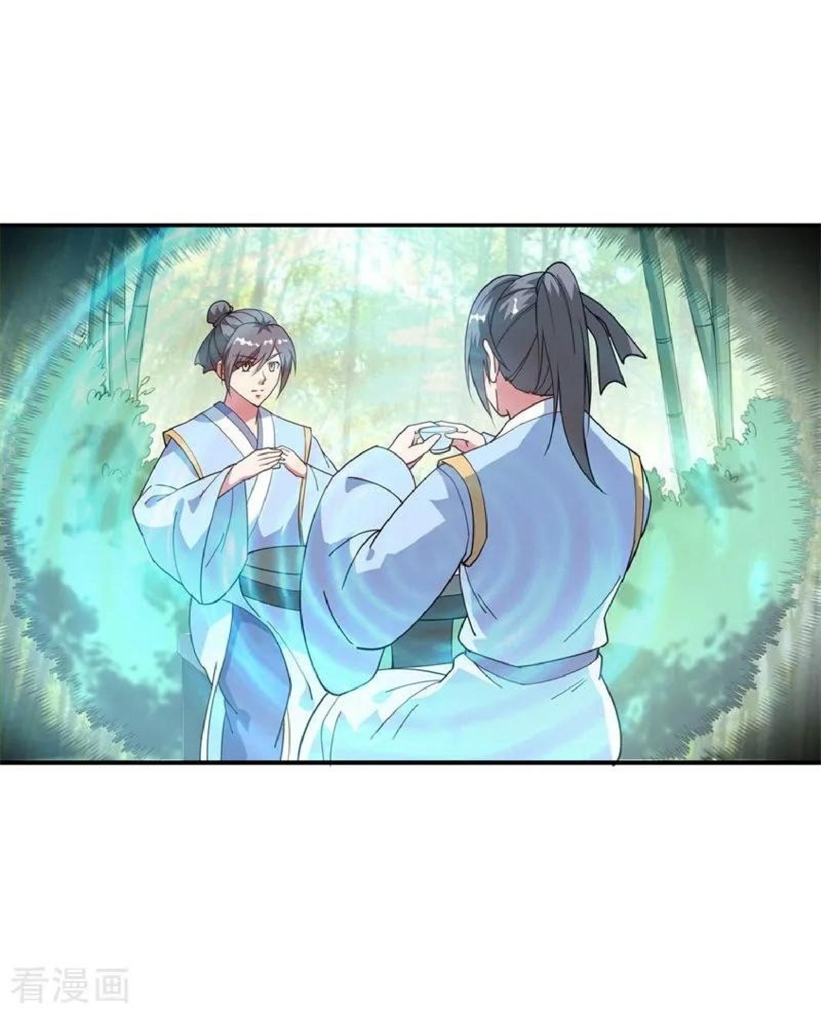 Peerless Soul (Peerless Battle Spirit) chapter 98 halaman 13