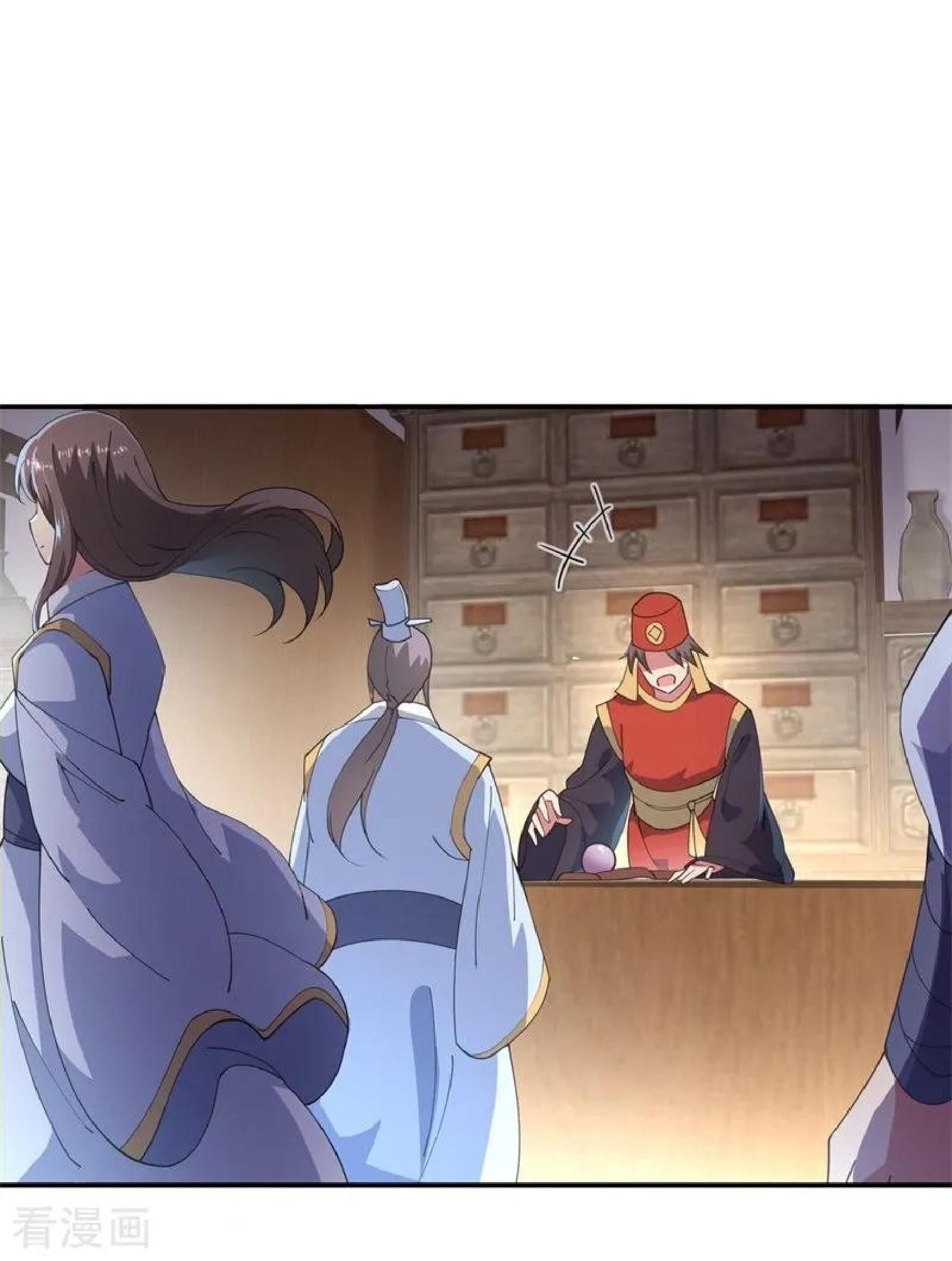 Peerless Soul (Peerless Battle Spirit) chapter 99 halaman 5