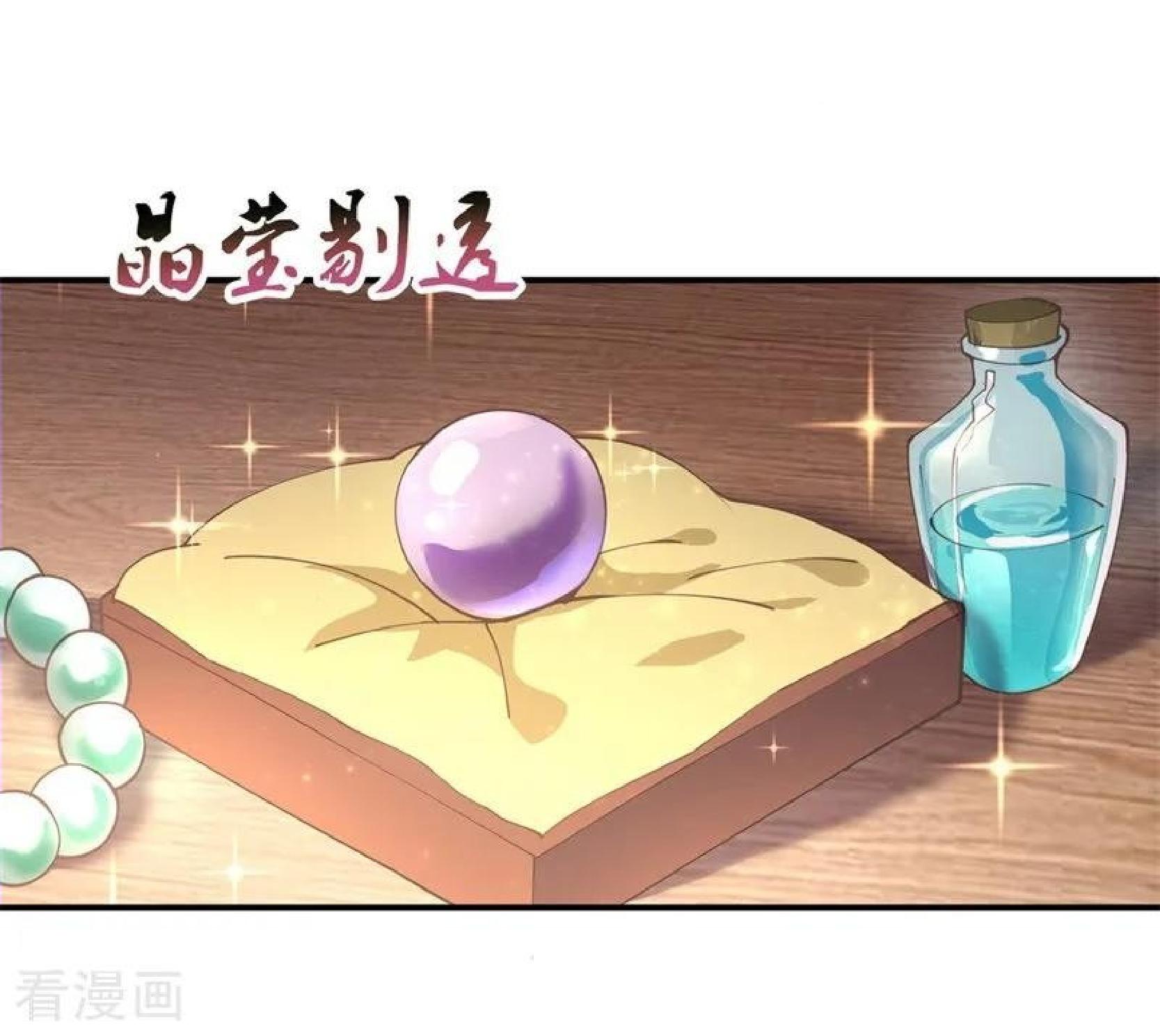 Peerless Soul (Peerless Battle Spirit) chapter 99 halaman 6