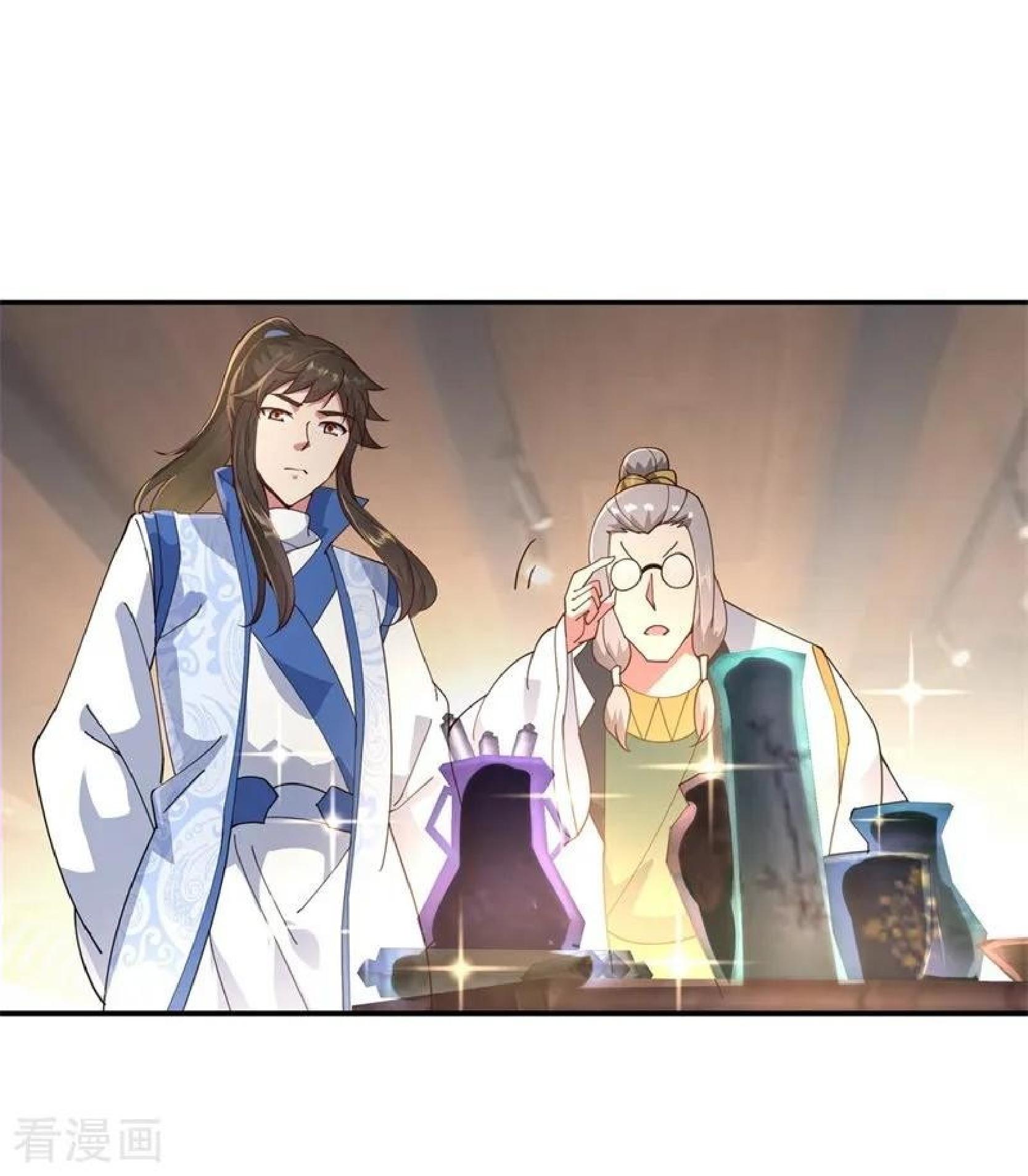 Peerless Soul (Peerless Battle Spirit) chapter 99 halaman 10