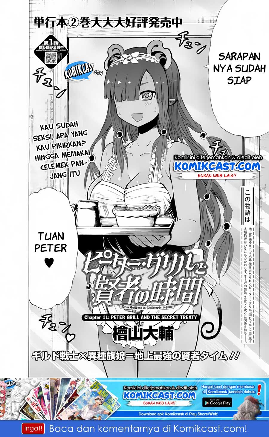Peter Grill to Kenja no Jikan chapter 11 halaman 4