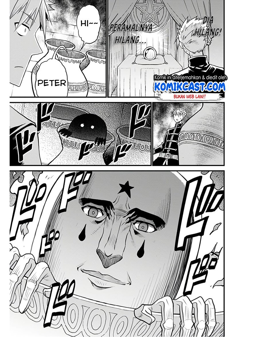 Peter Grill to Kenja no Jikan chapter 27.1 halaman 16