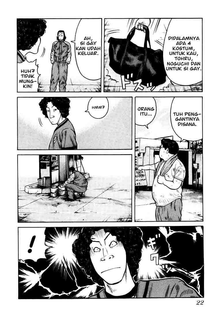 QP chapter 1 halaman 20