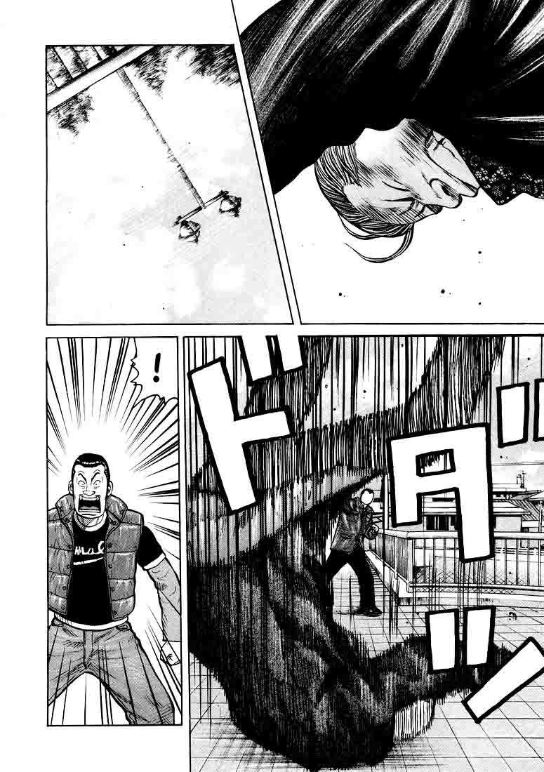 QP chapter 5 halaman 23